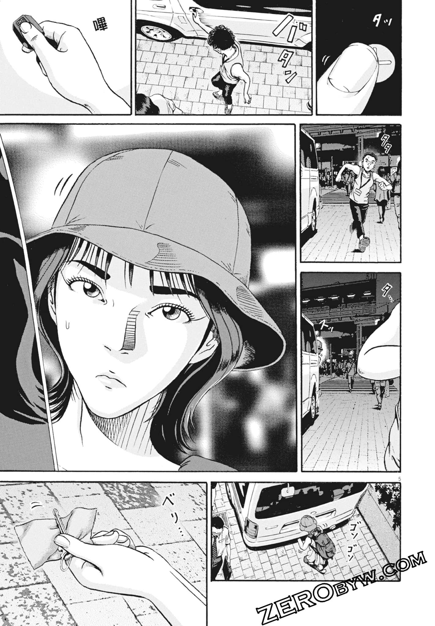 Page 171