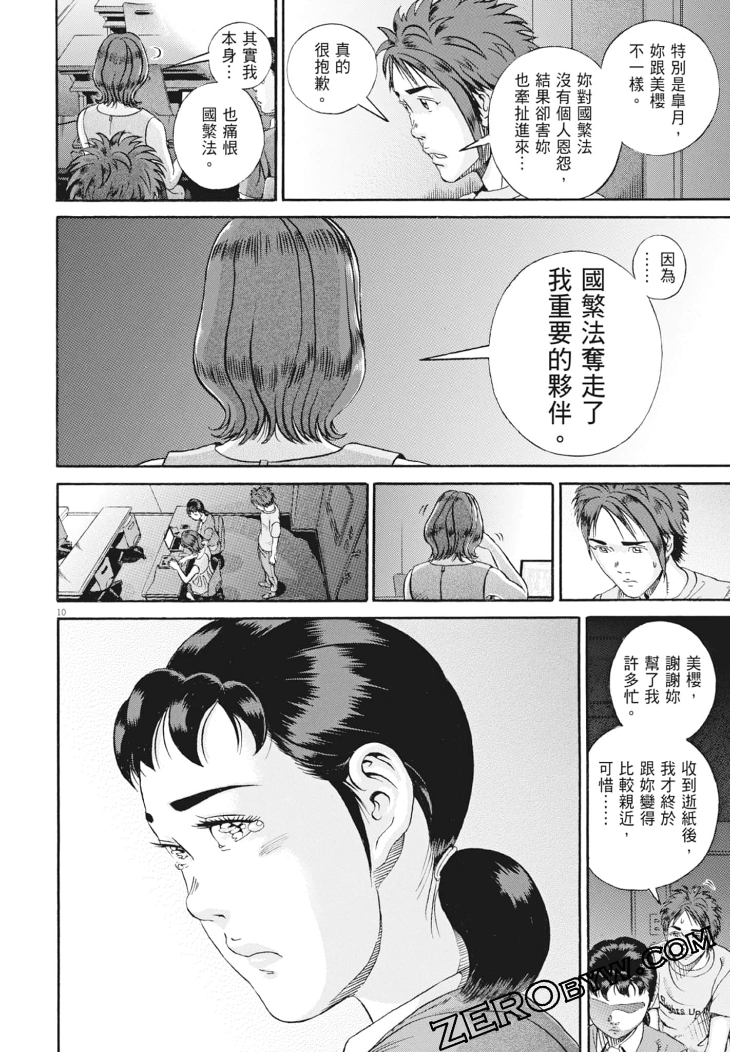 Page 176