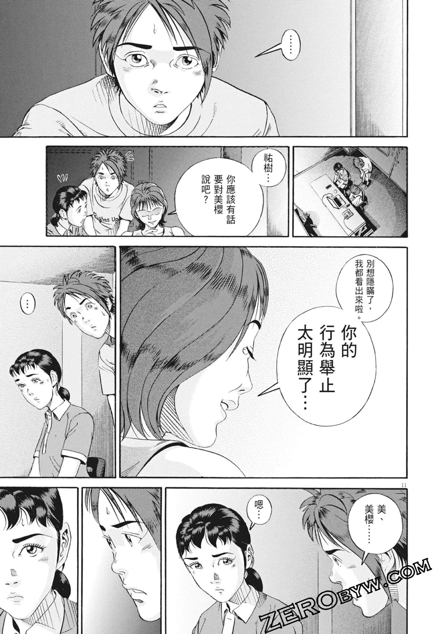 Page 177