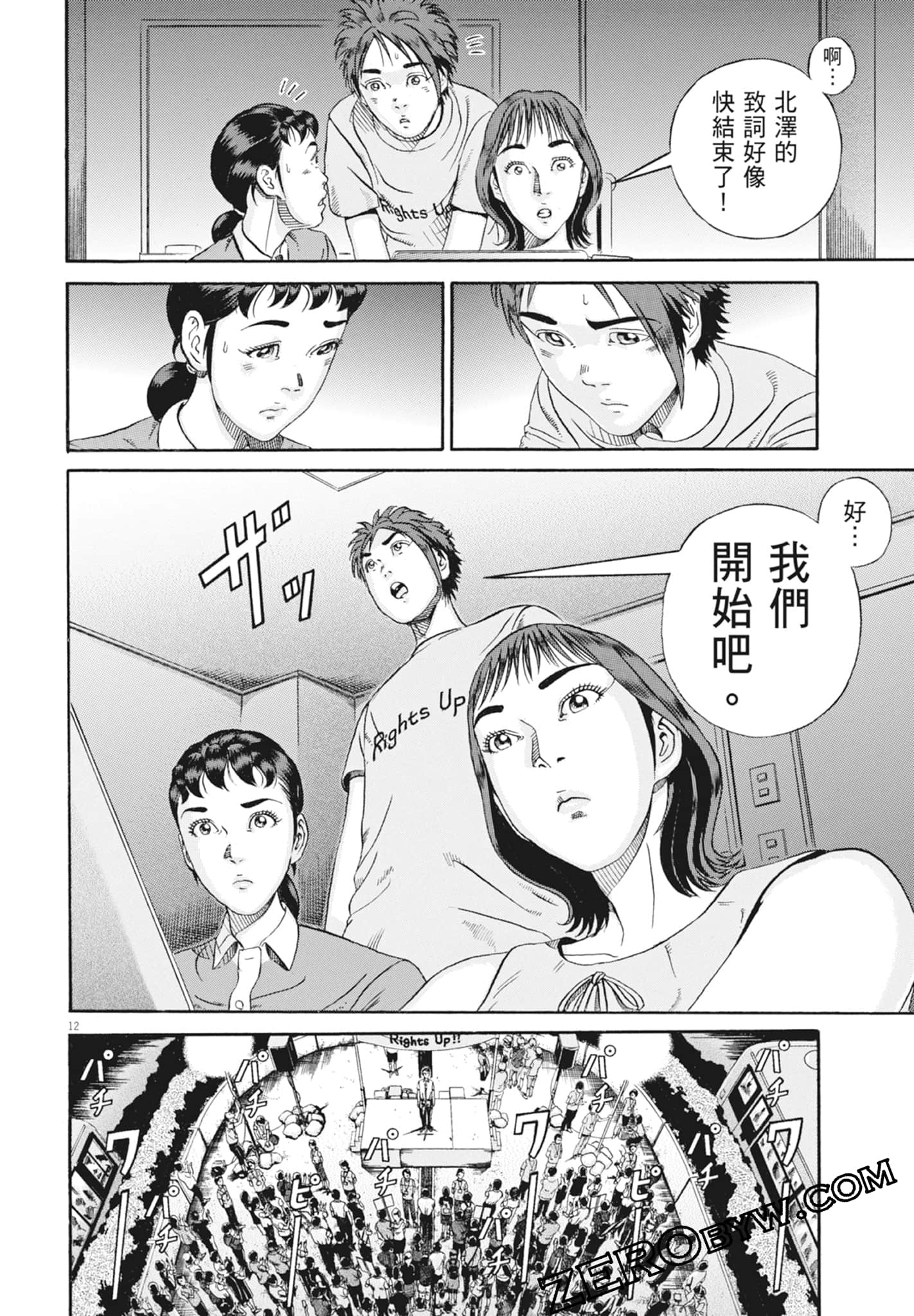 Page 178