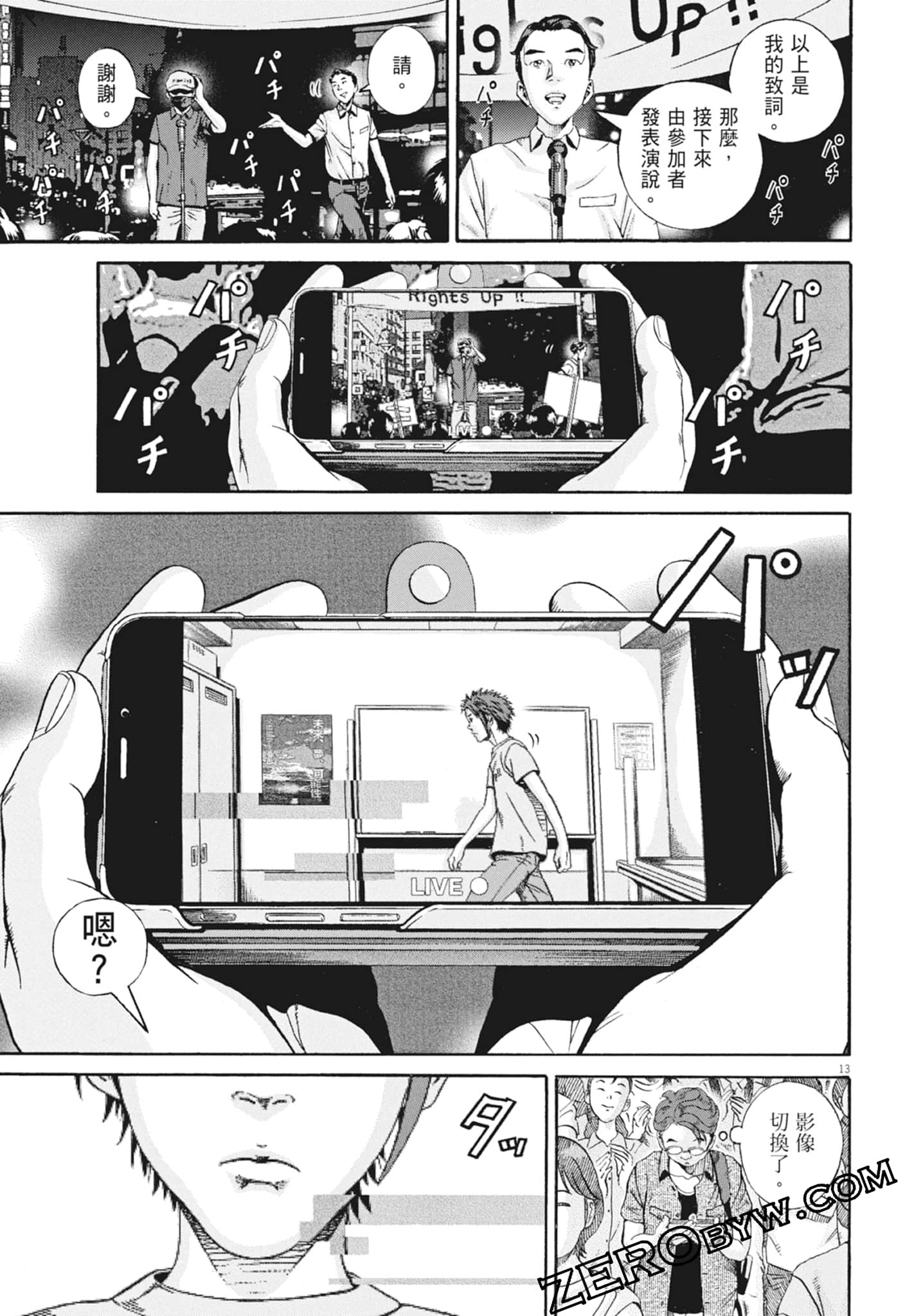 Page 179
