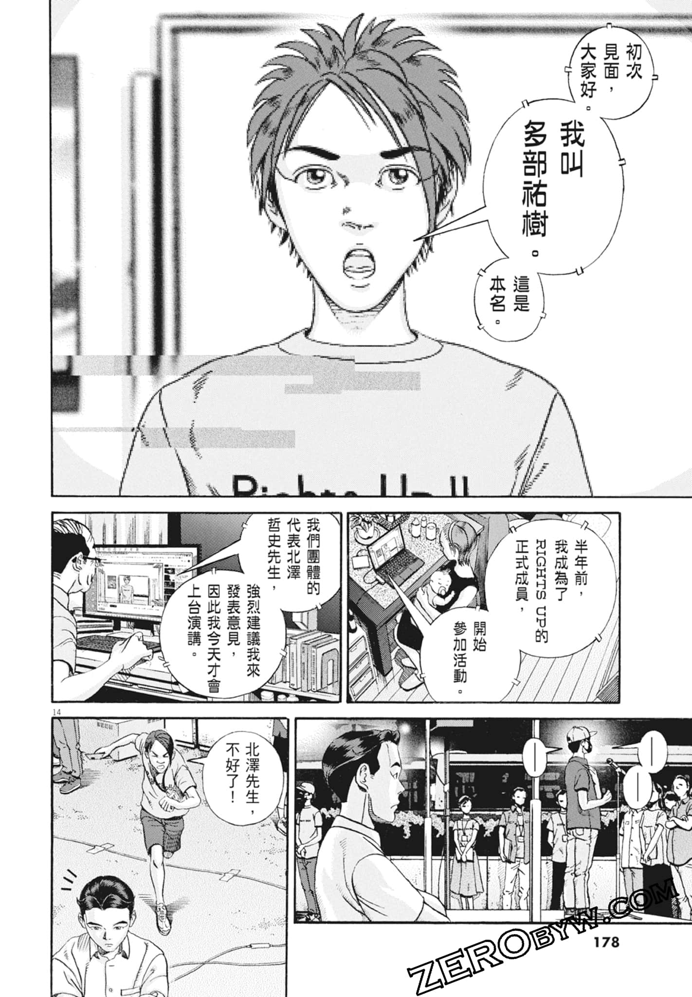 Page 180