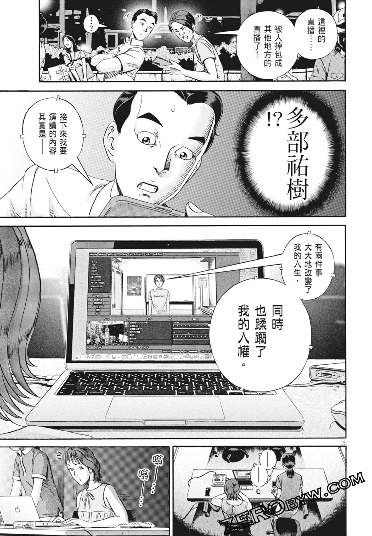 Page 181