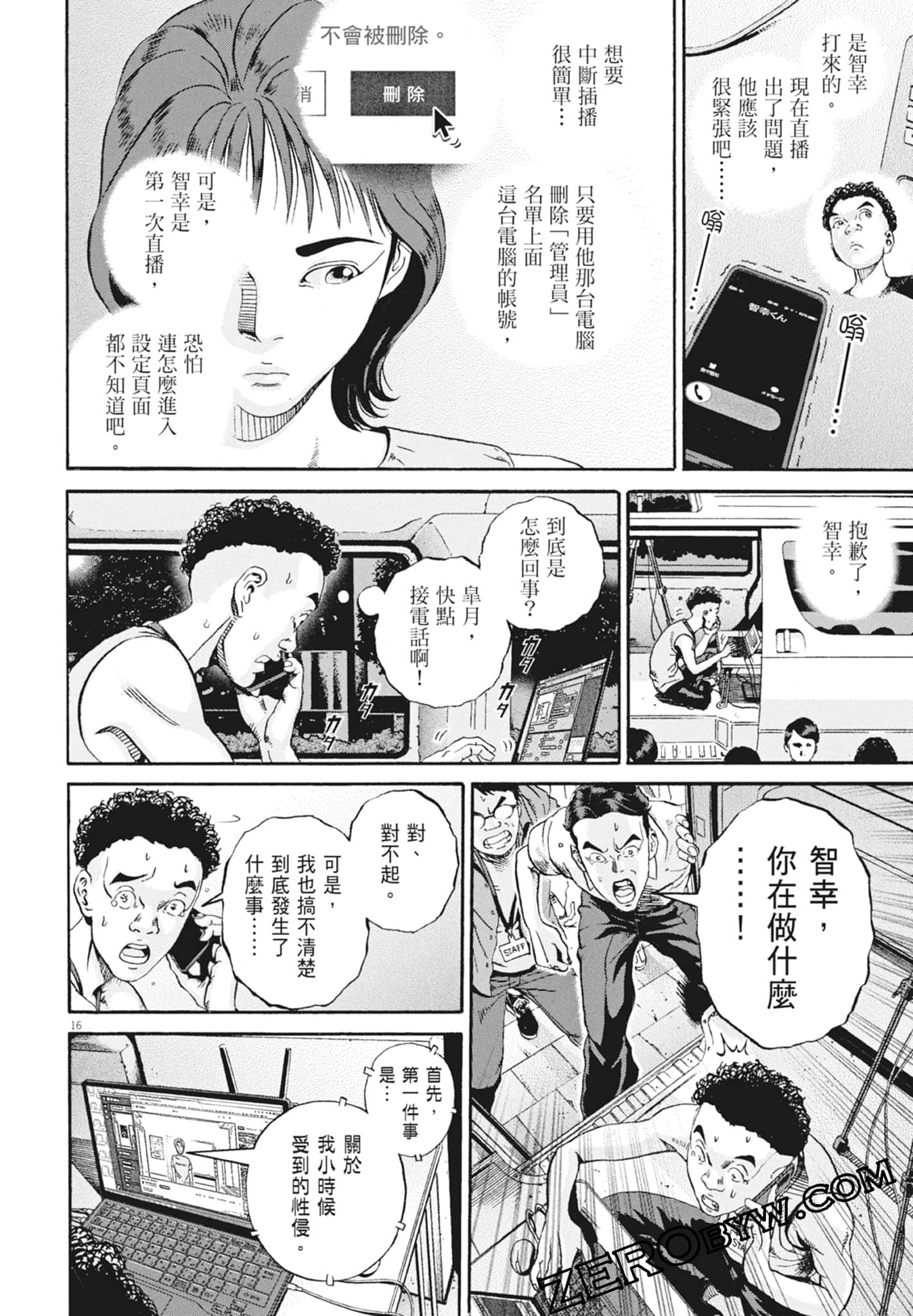 Page 182