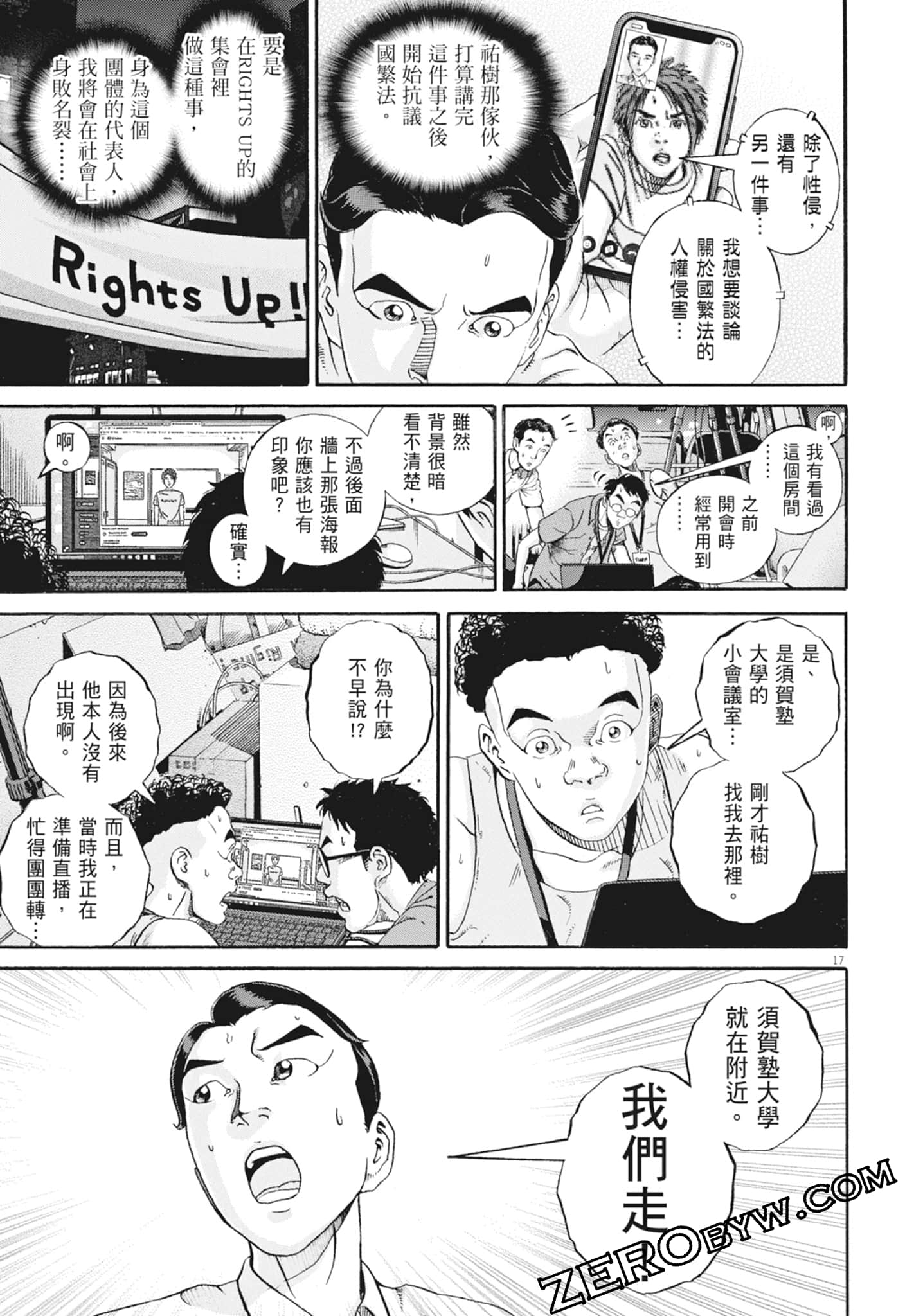 Page 183