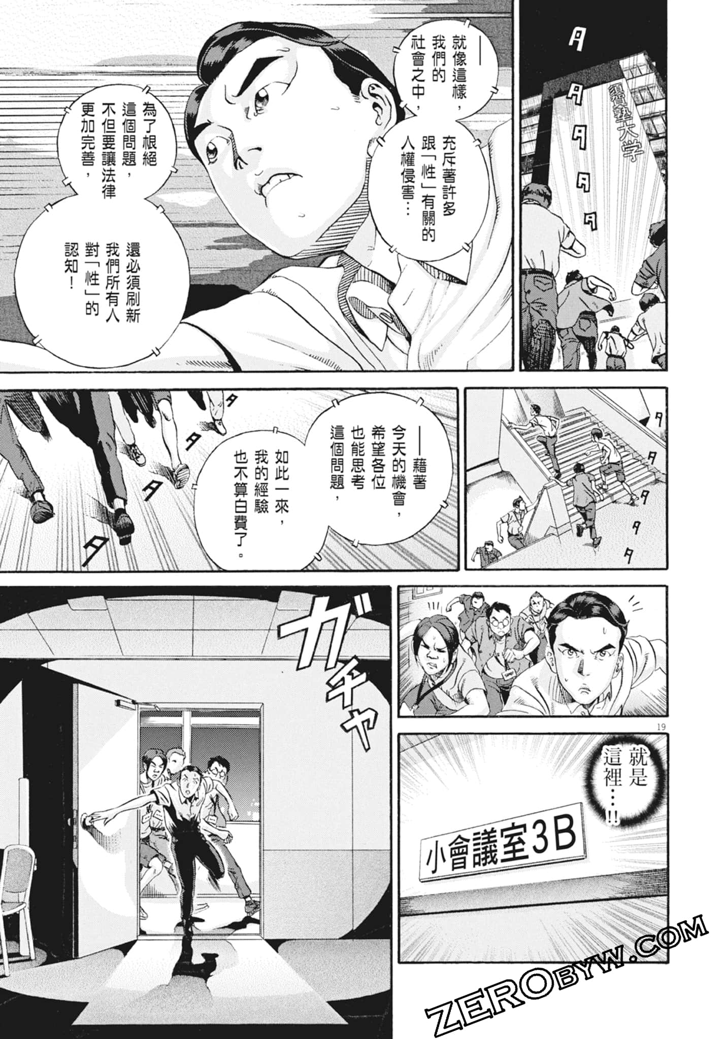 Page 185