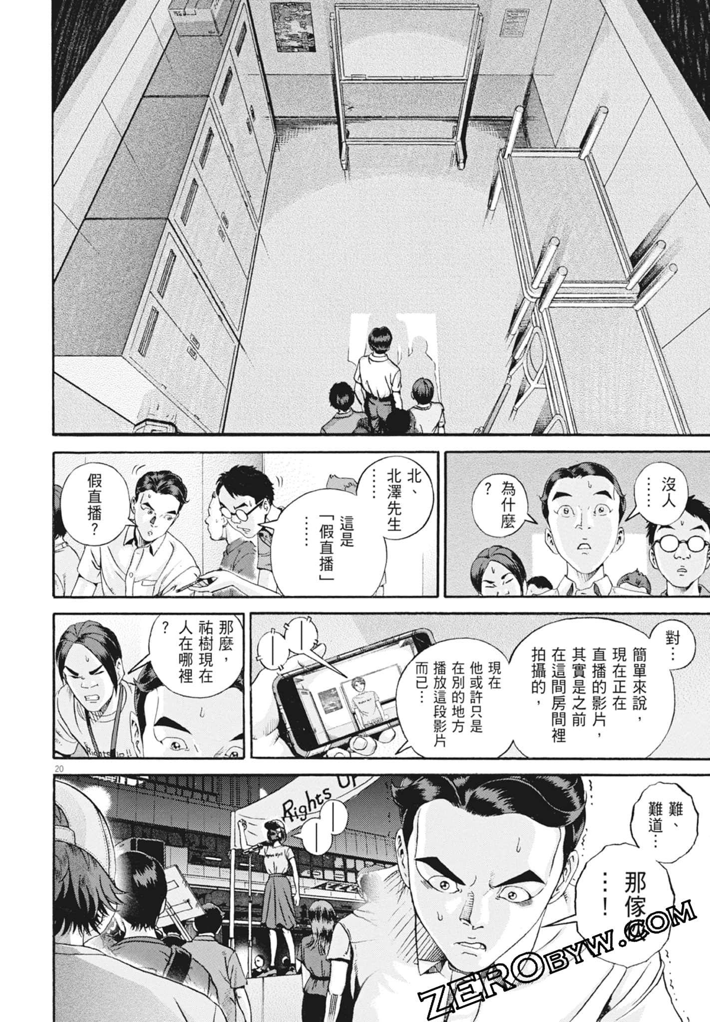 Page 186
