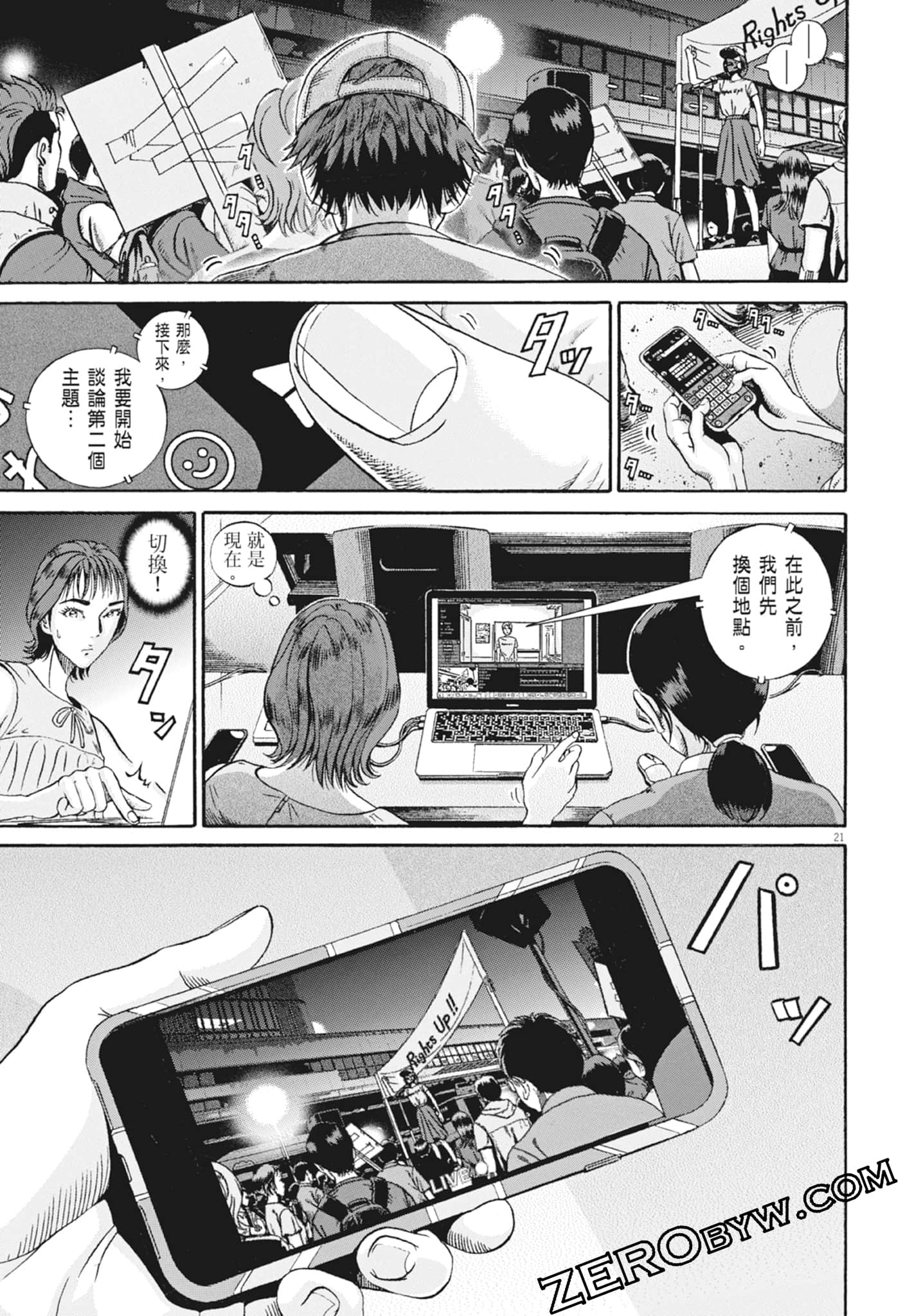Page 187