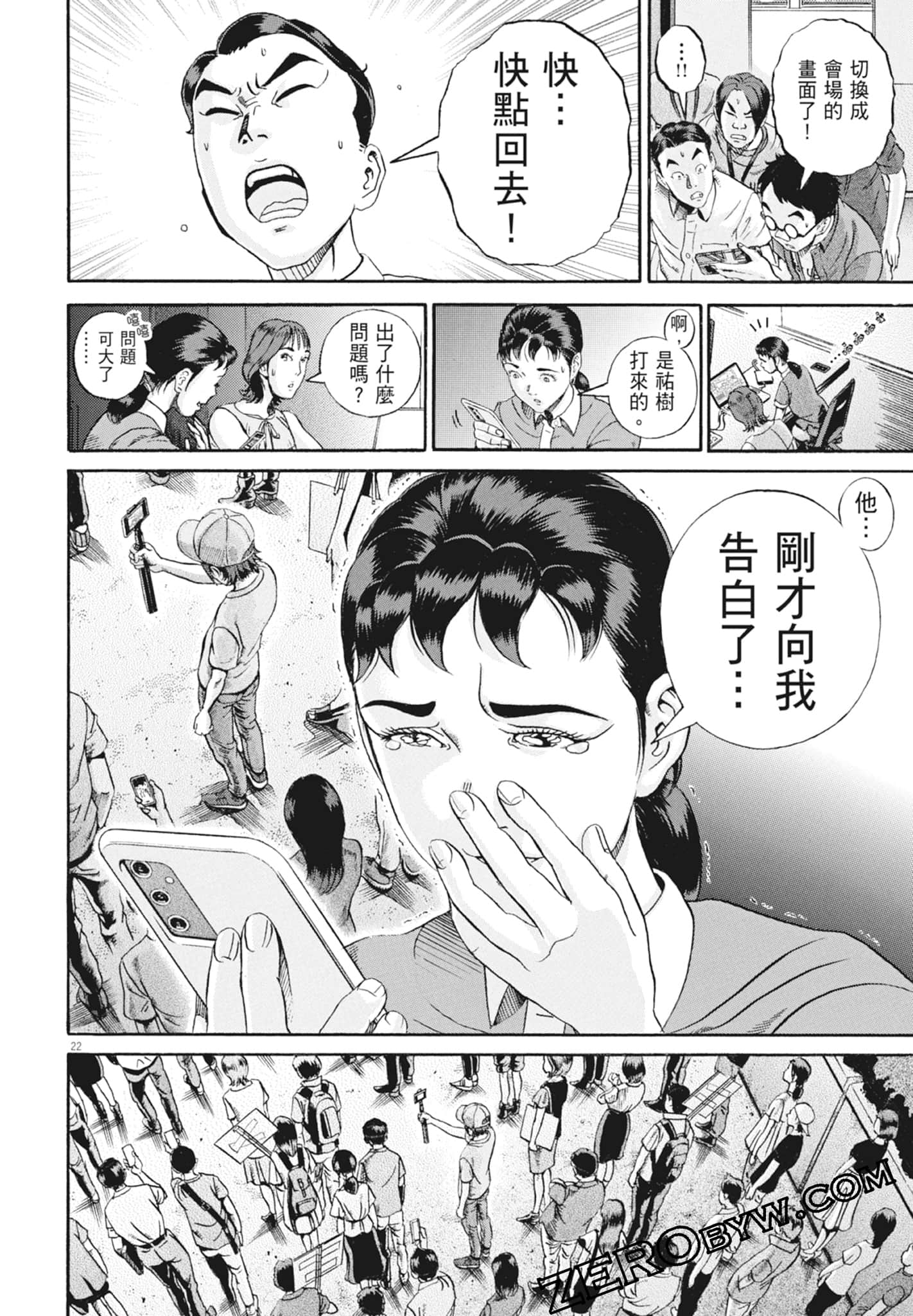 Page 188