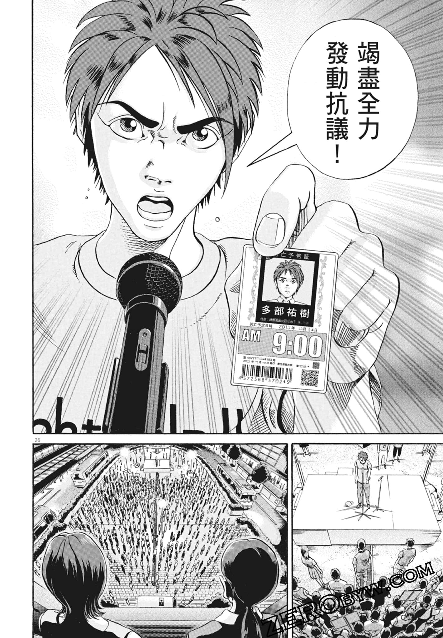 Page 192