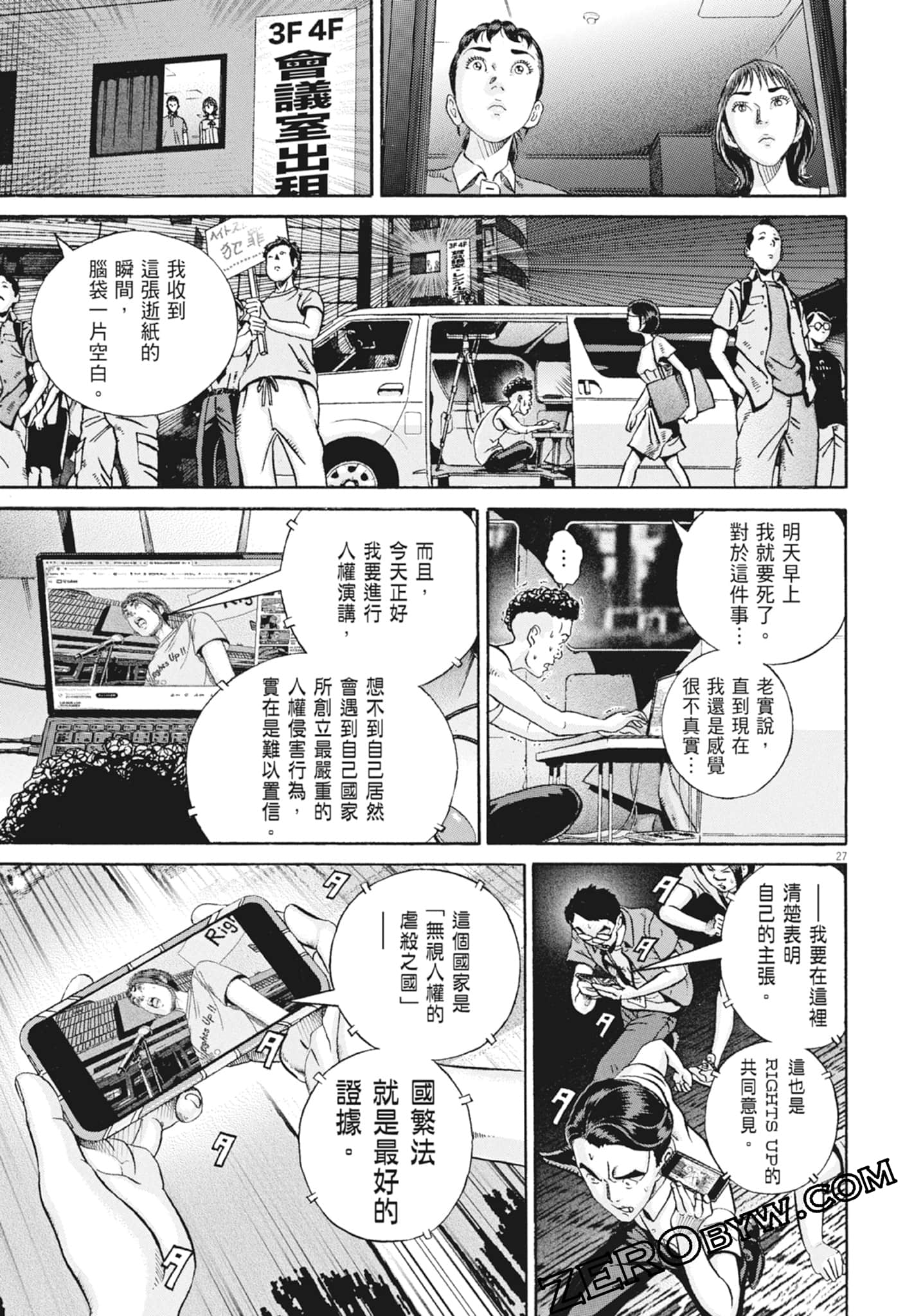 Page 193