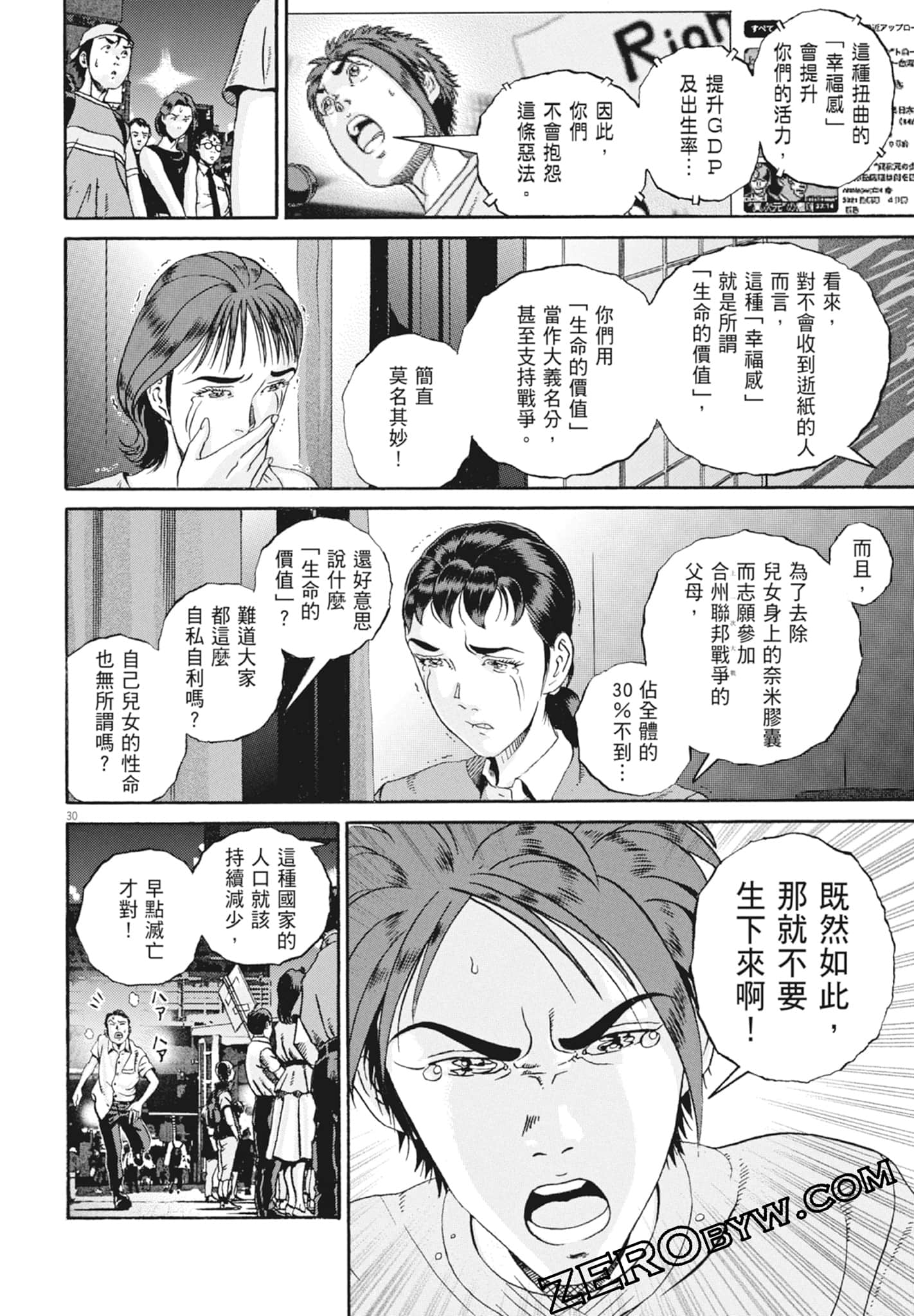 Page 196