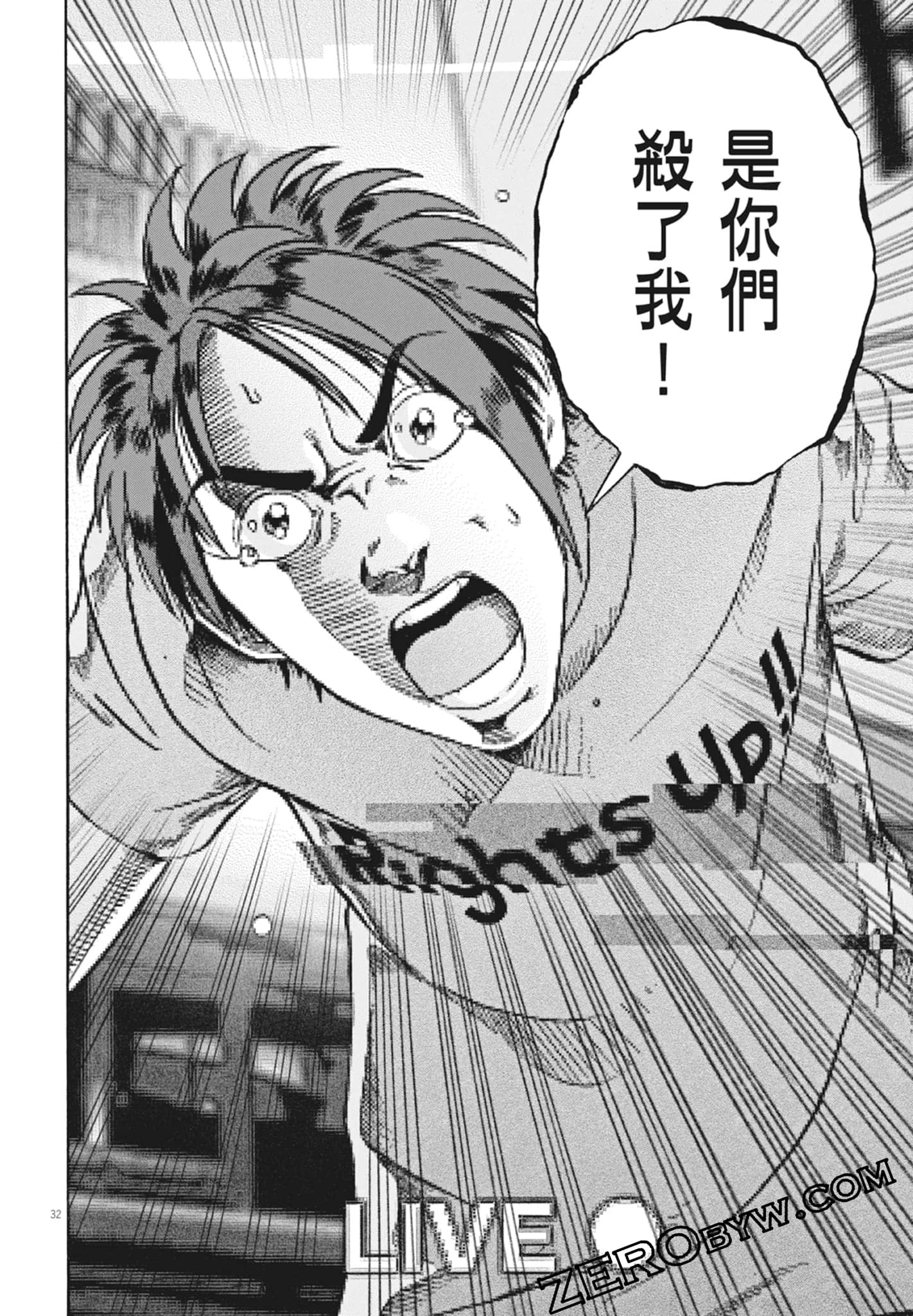 Page 198