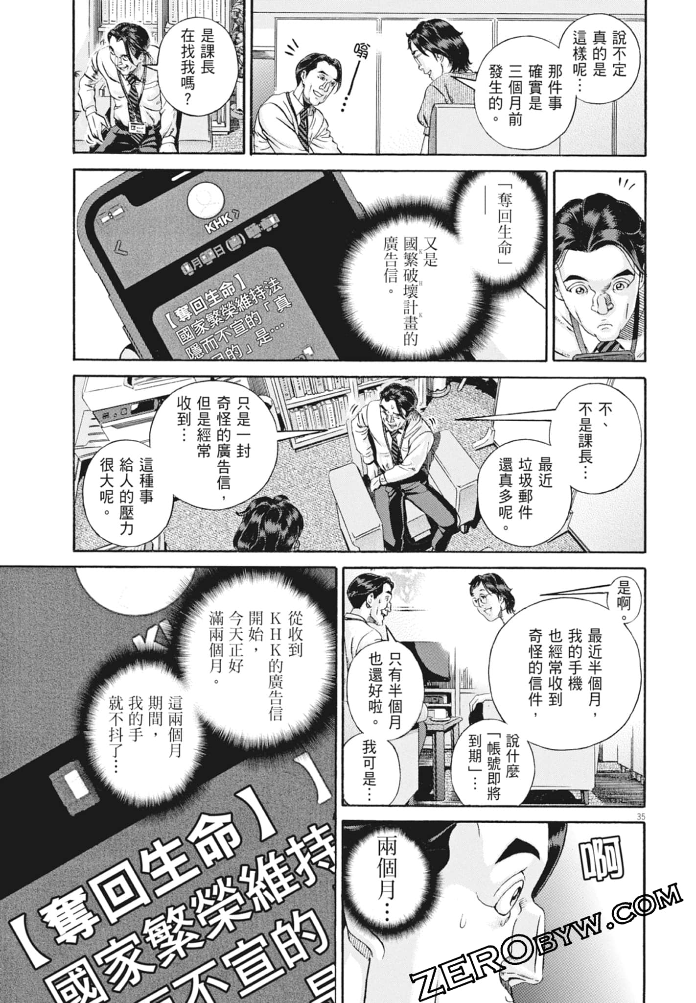 Page 201