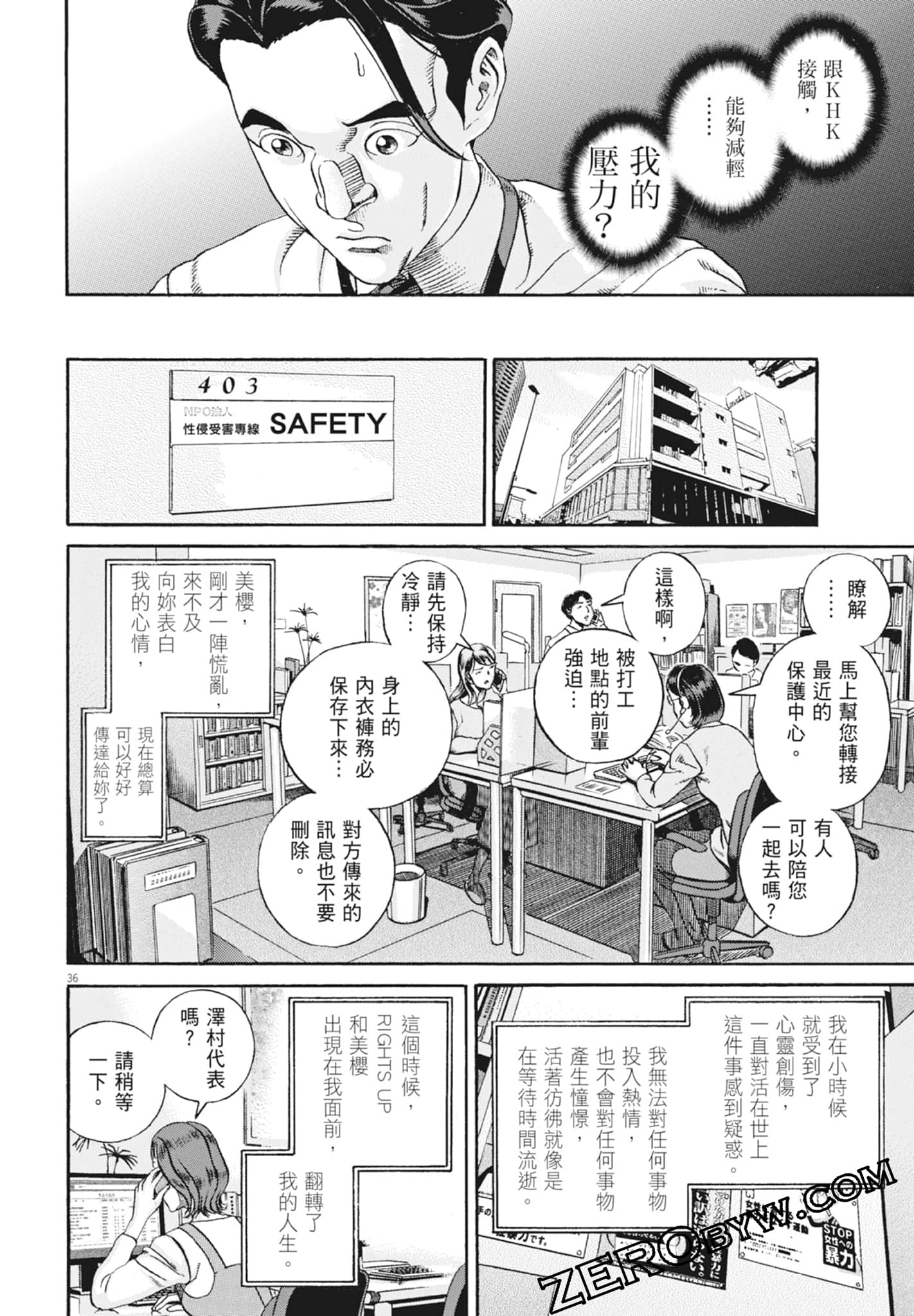 Page 202