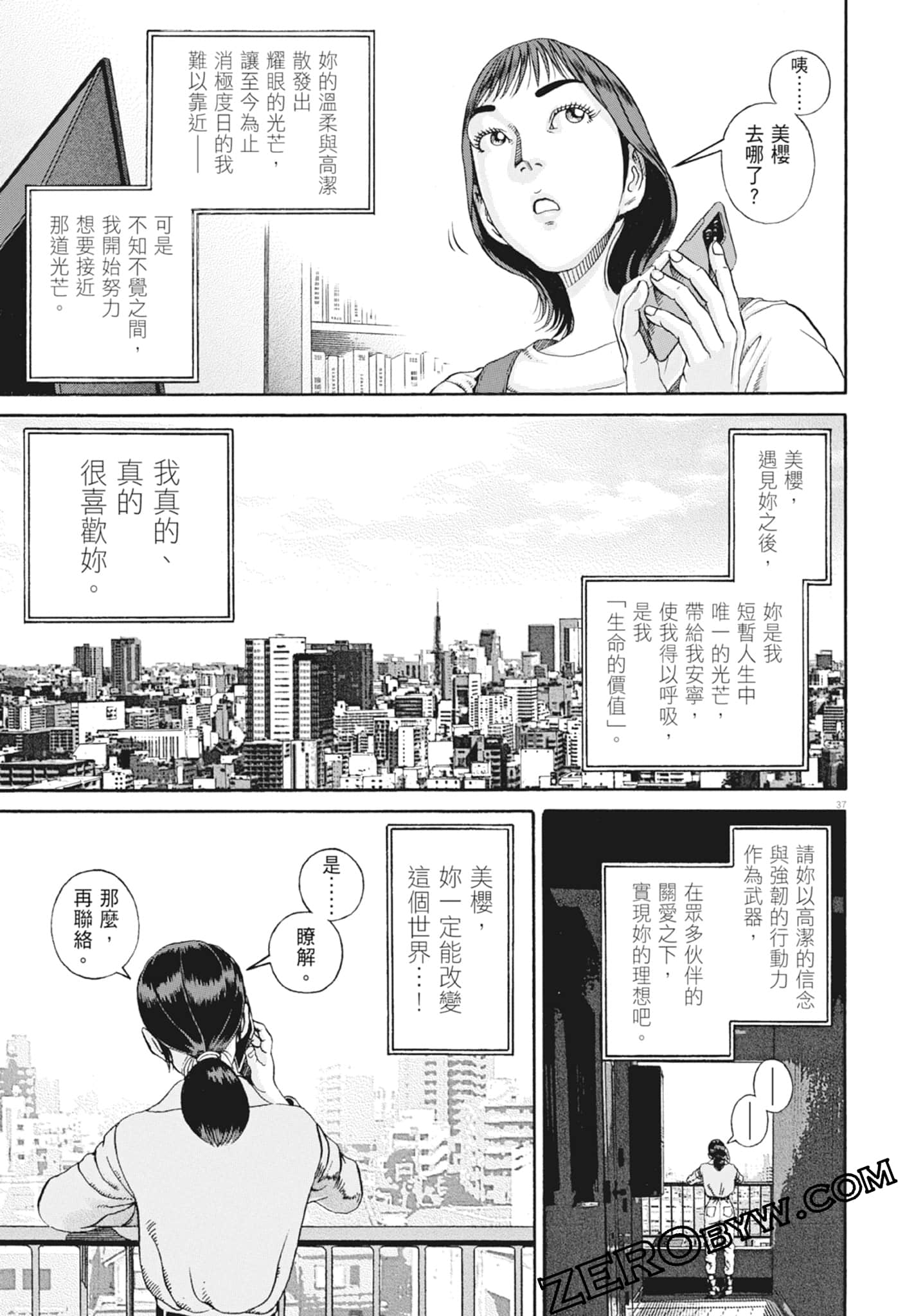 Page 203