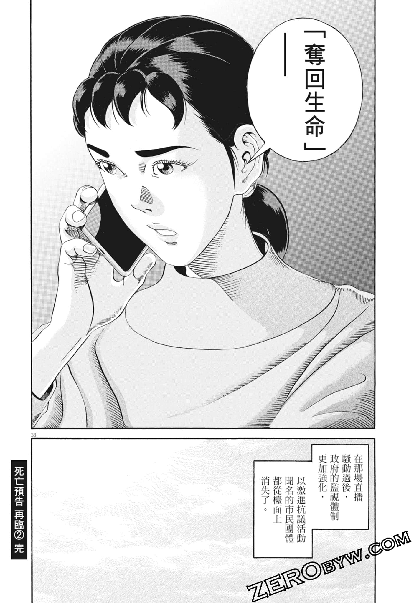 Page 204