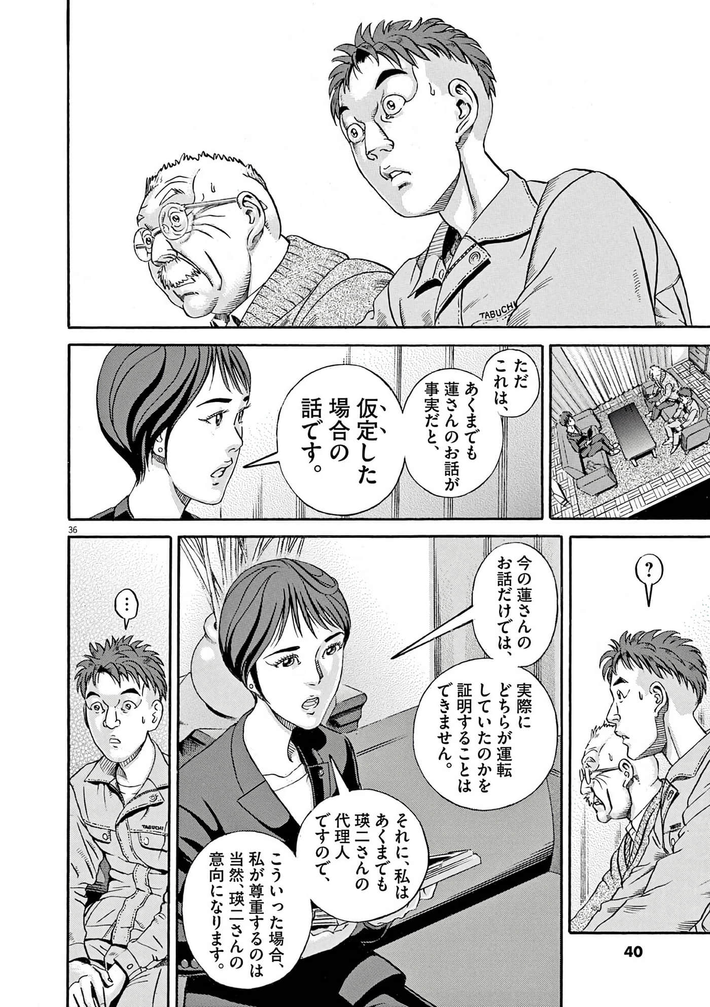 Page 40