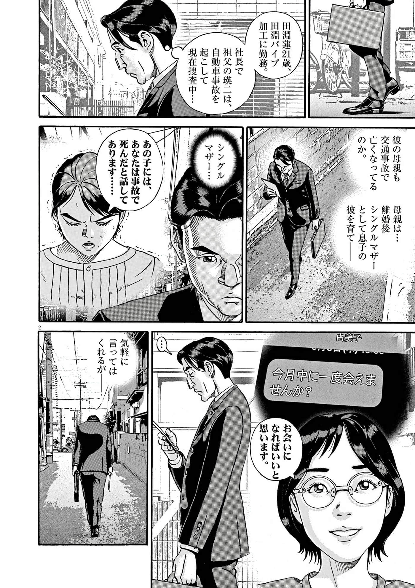 Page 46