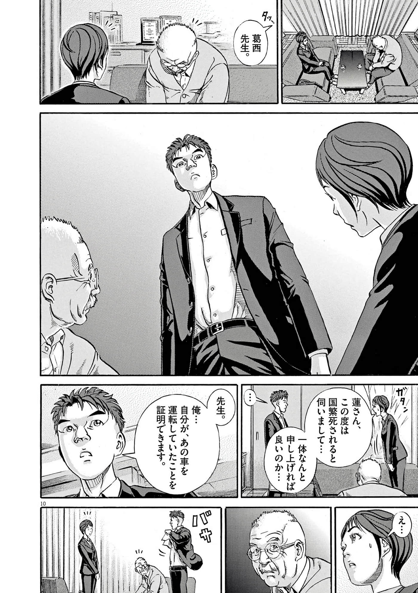Page 54