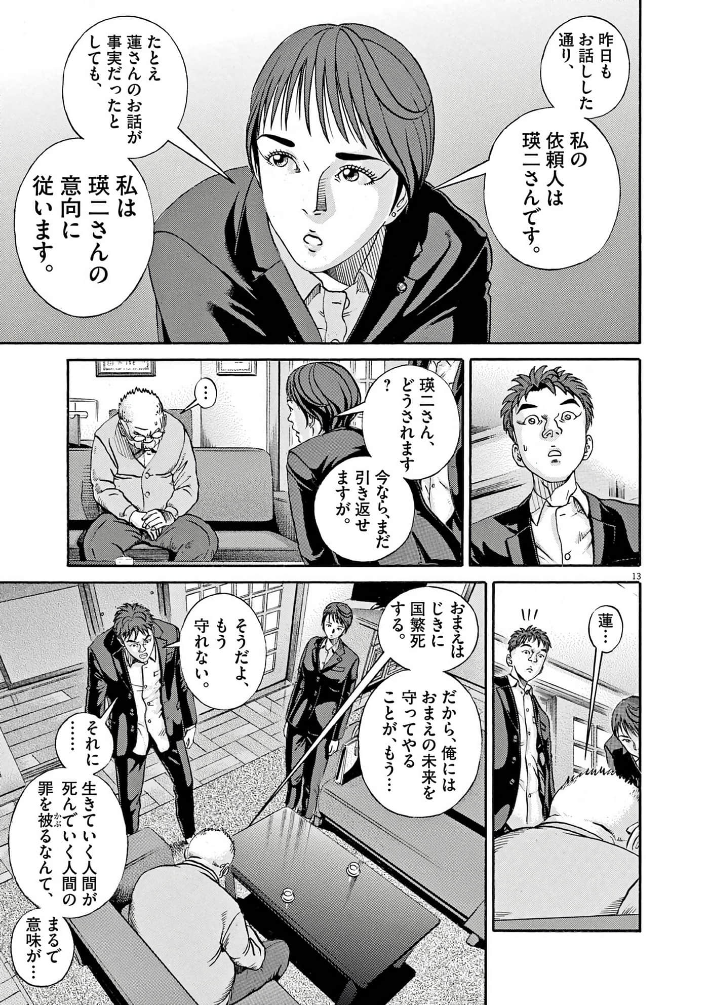 Page 57