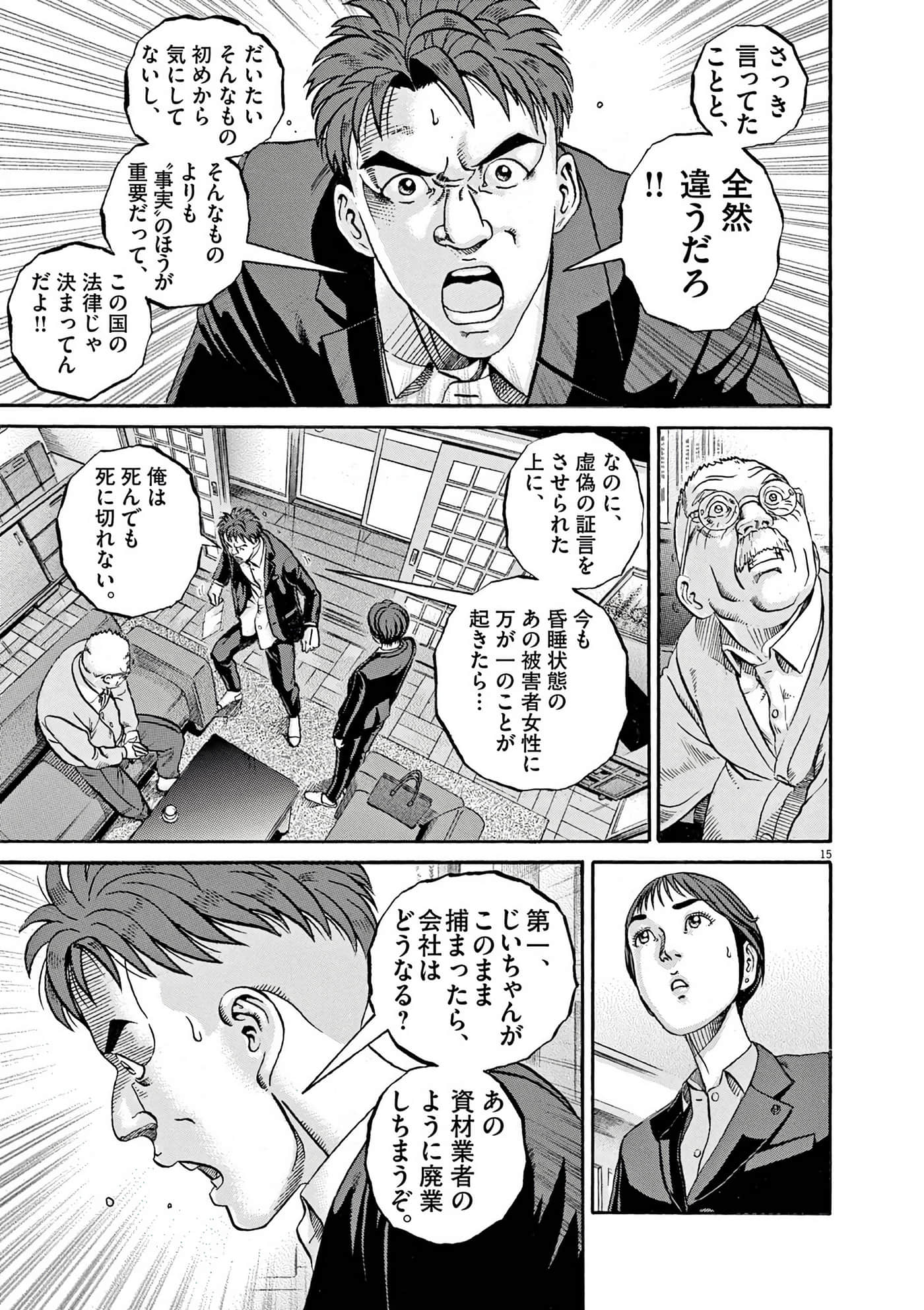 Page 59