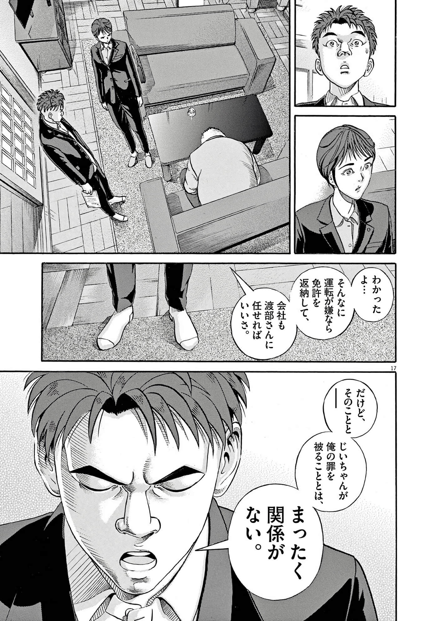 Page 61