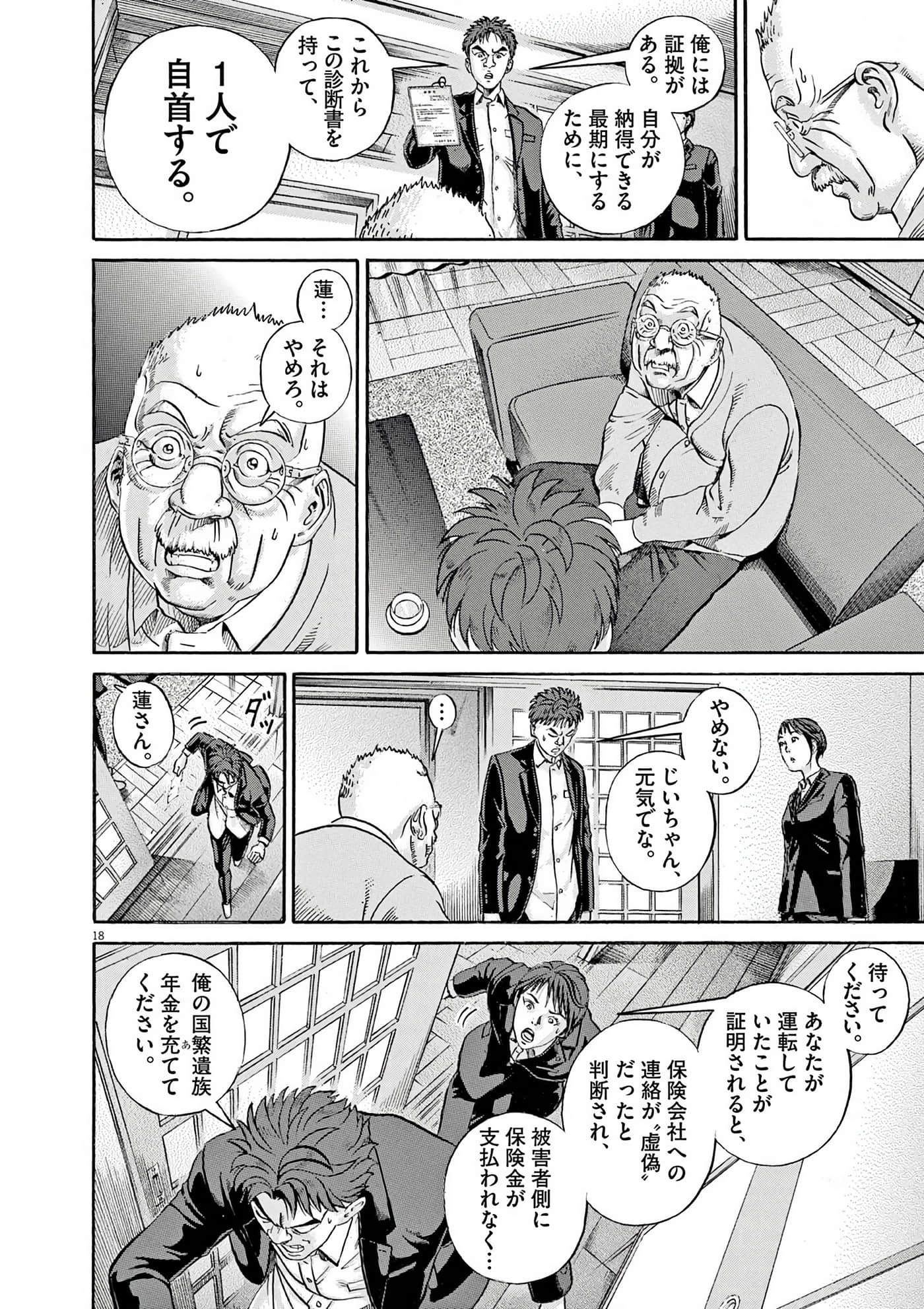 Page 62