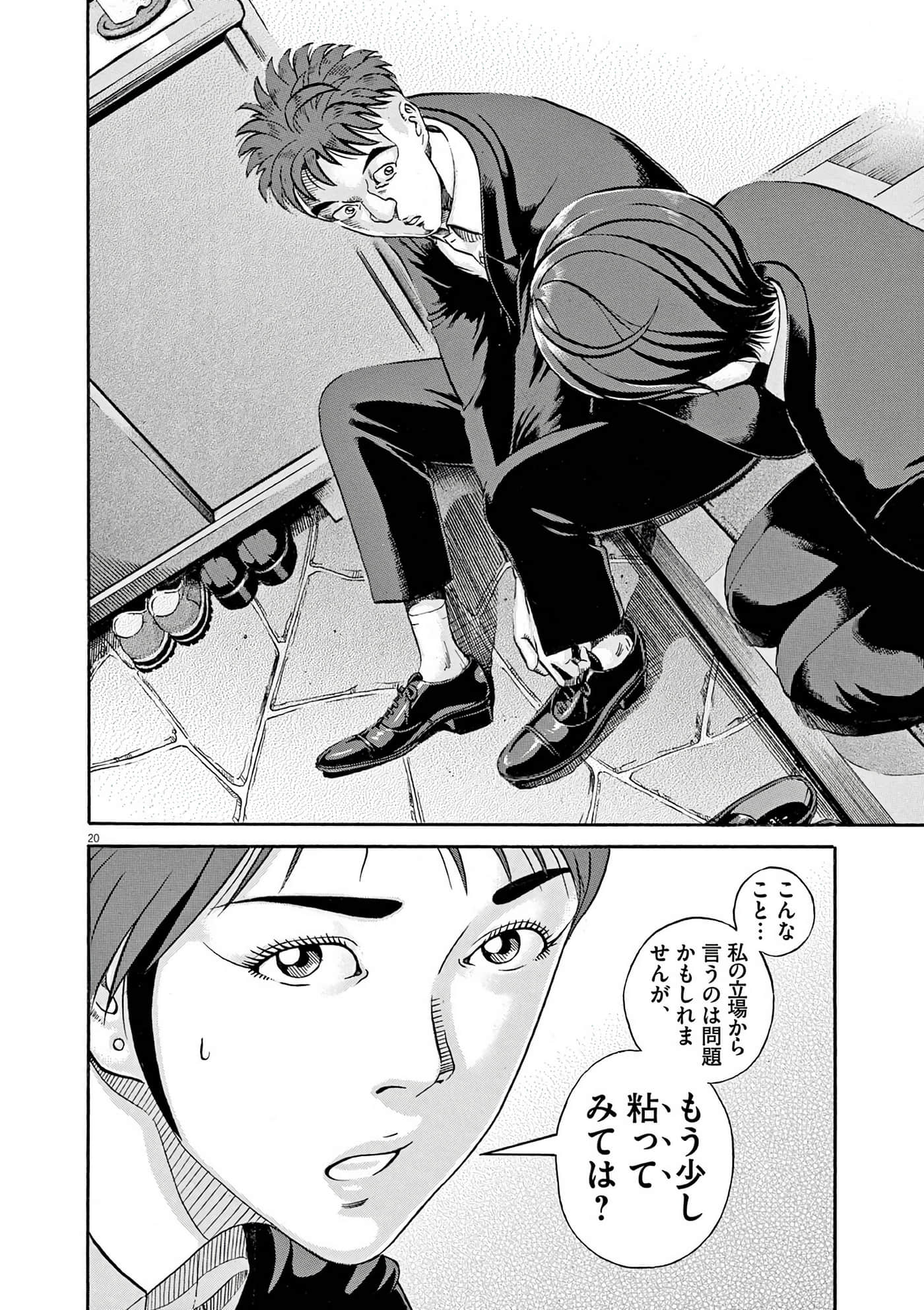 Page 64