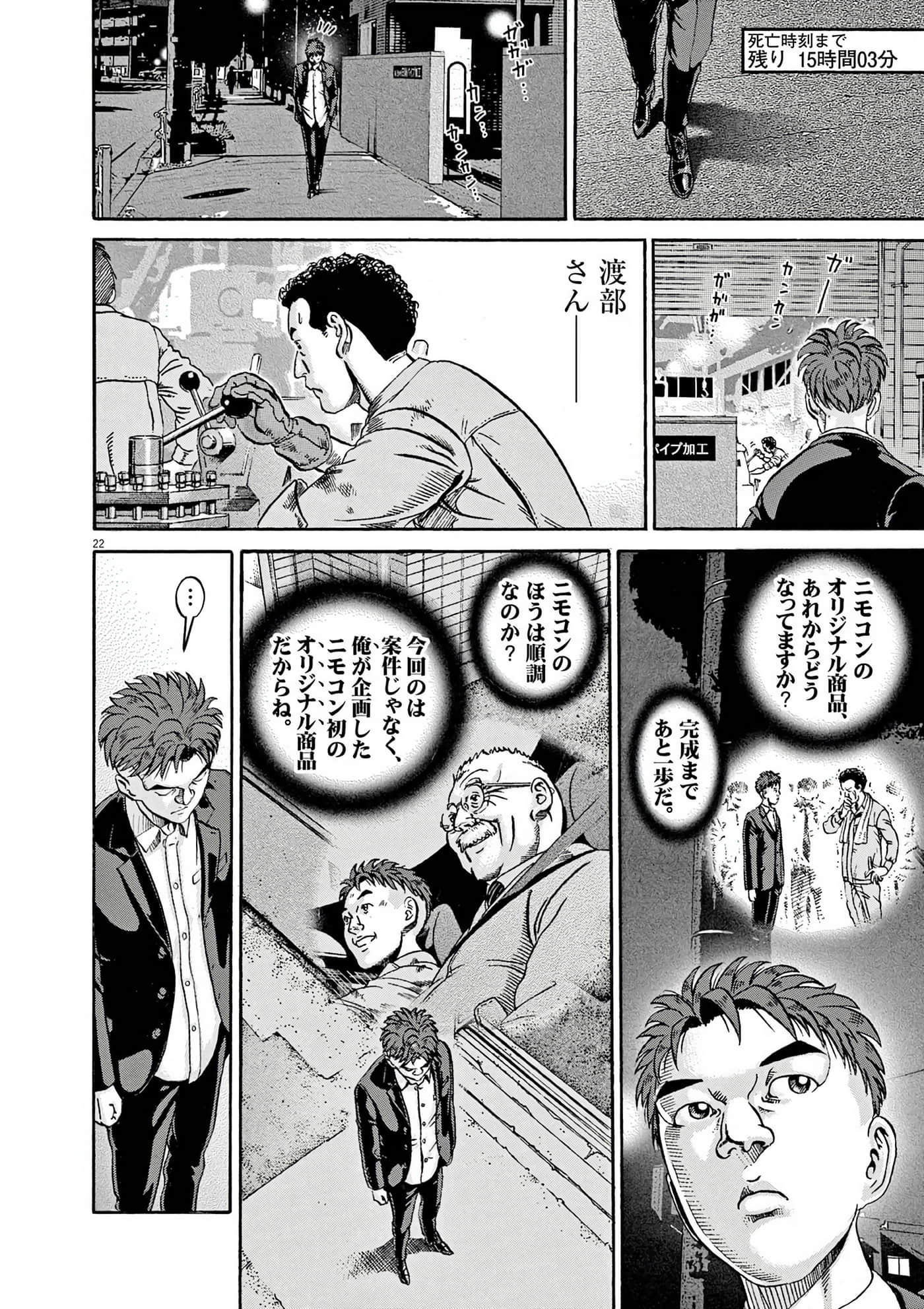 Page 66