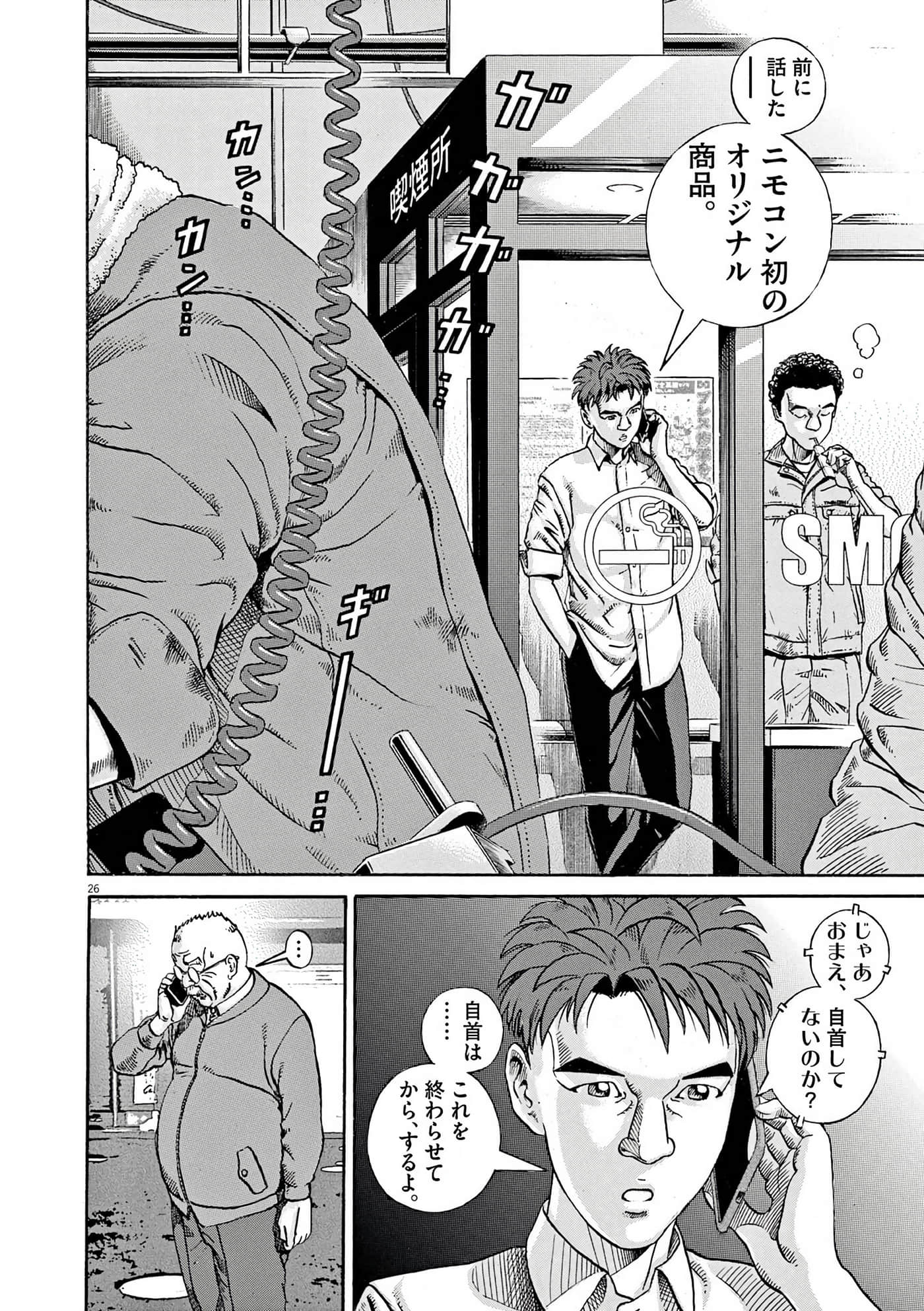 Page 70