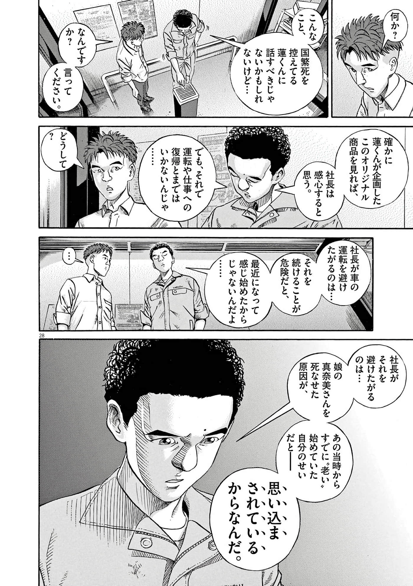 Page 72