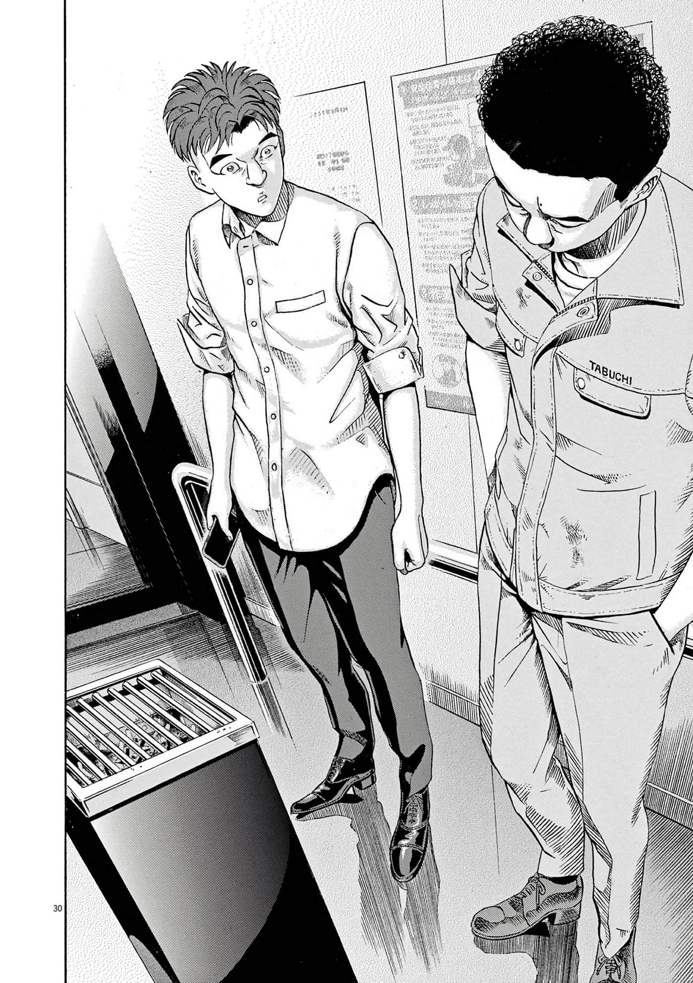 Page 74