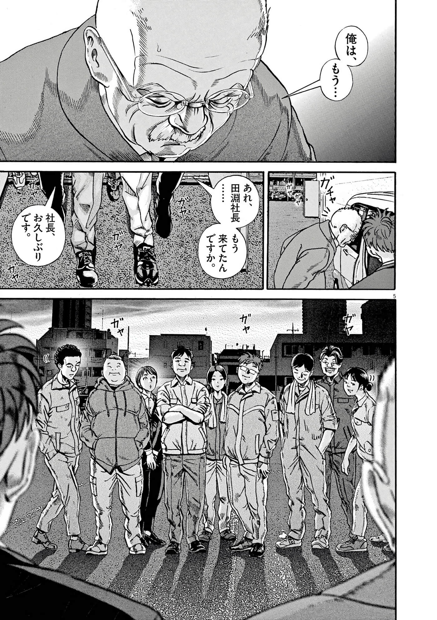 Page 83