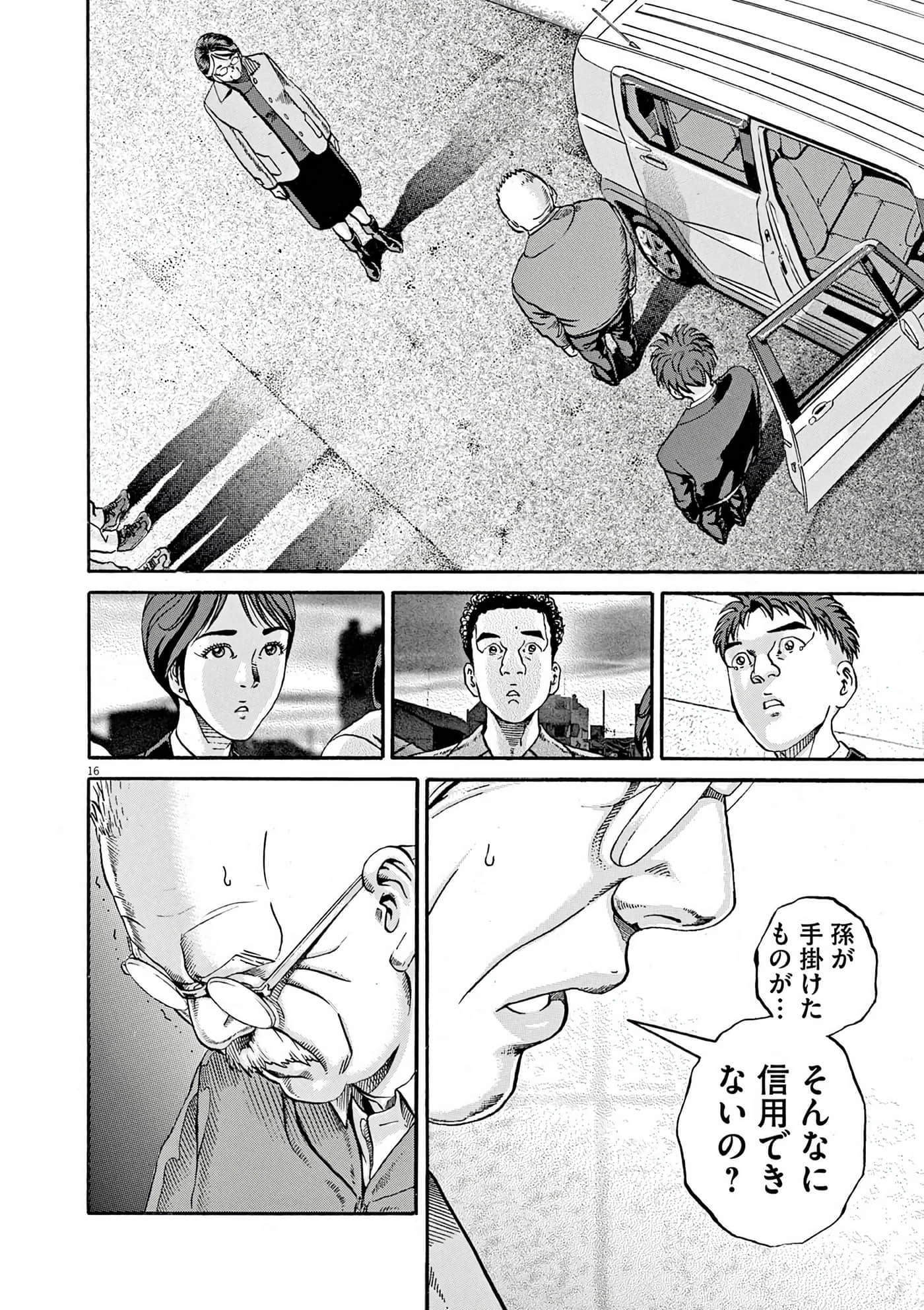 Page 94