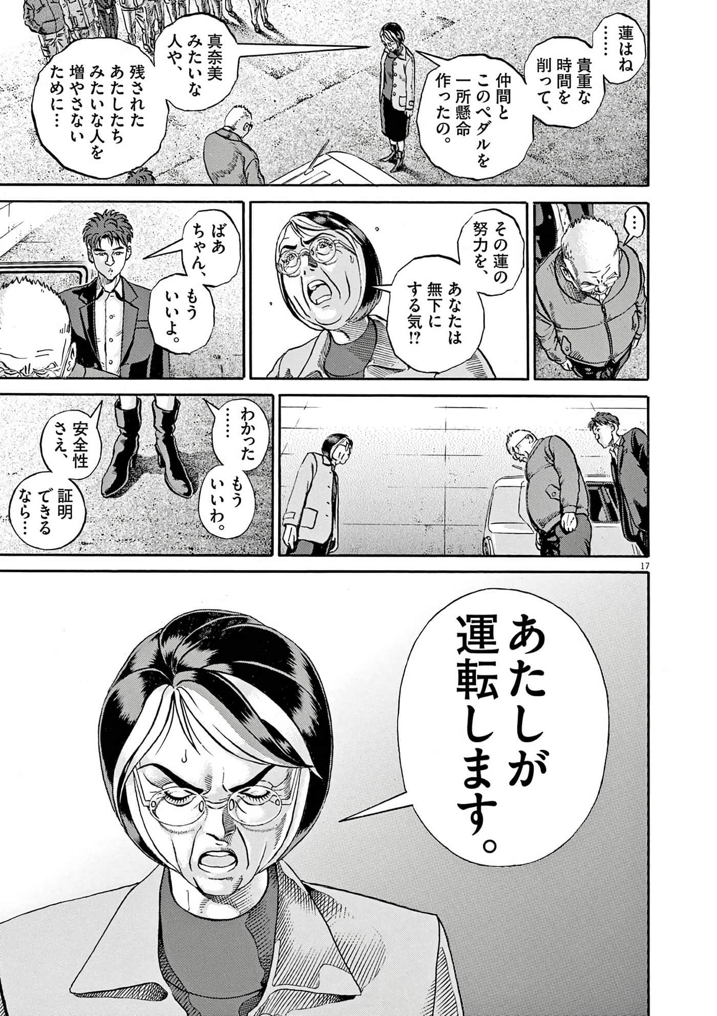 Page 95