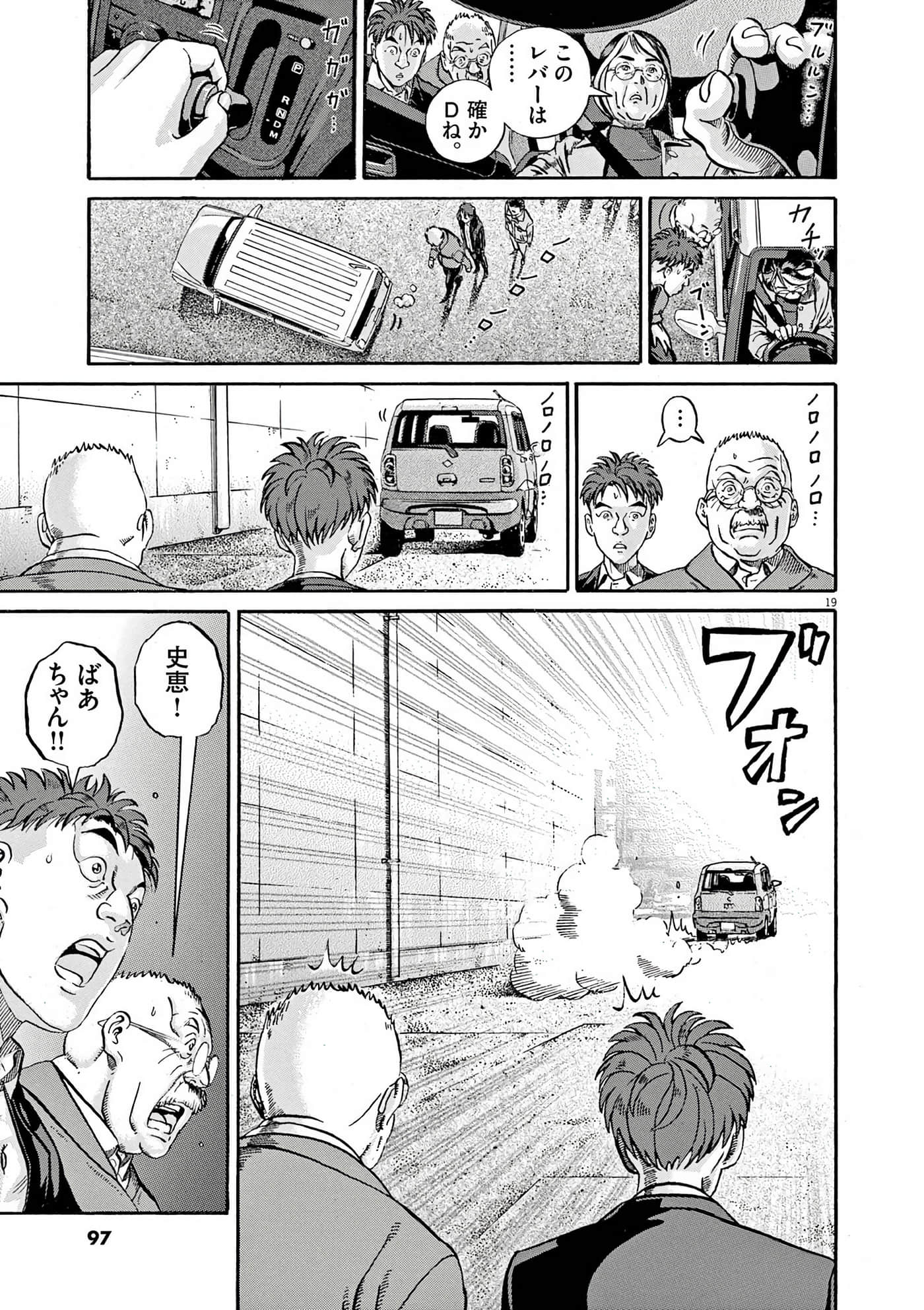 Page 97