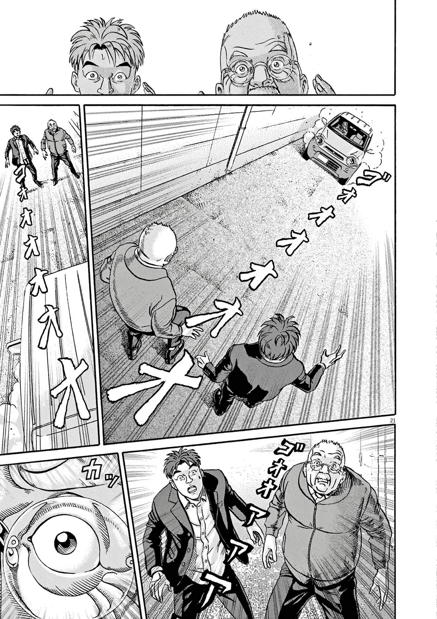 Page 99