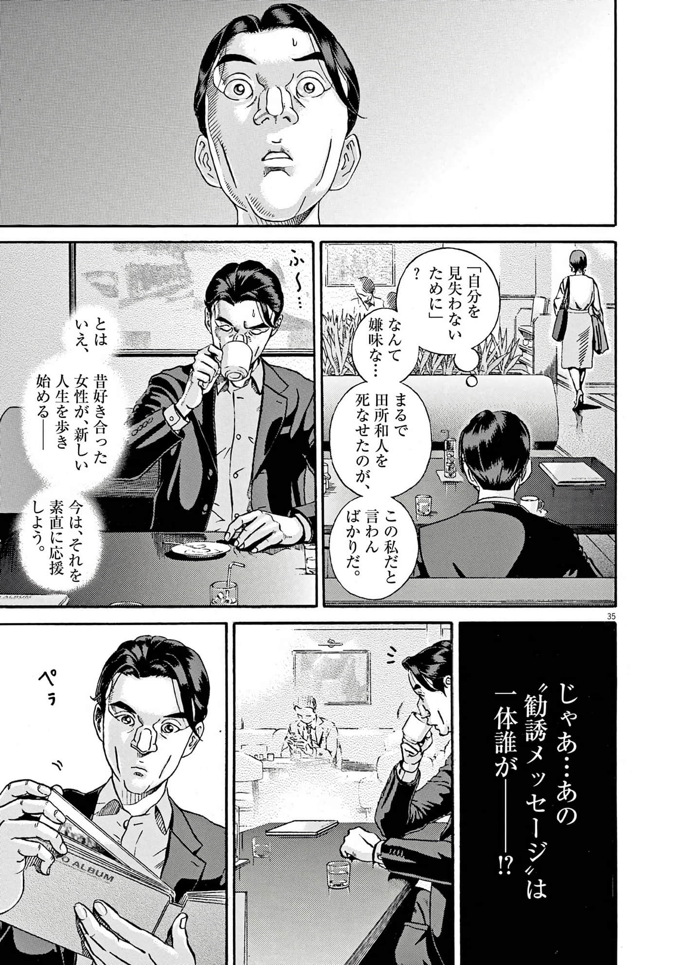 Page 113