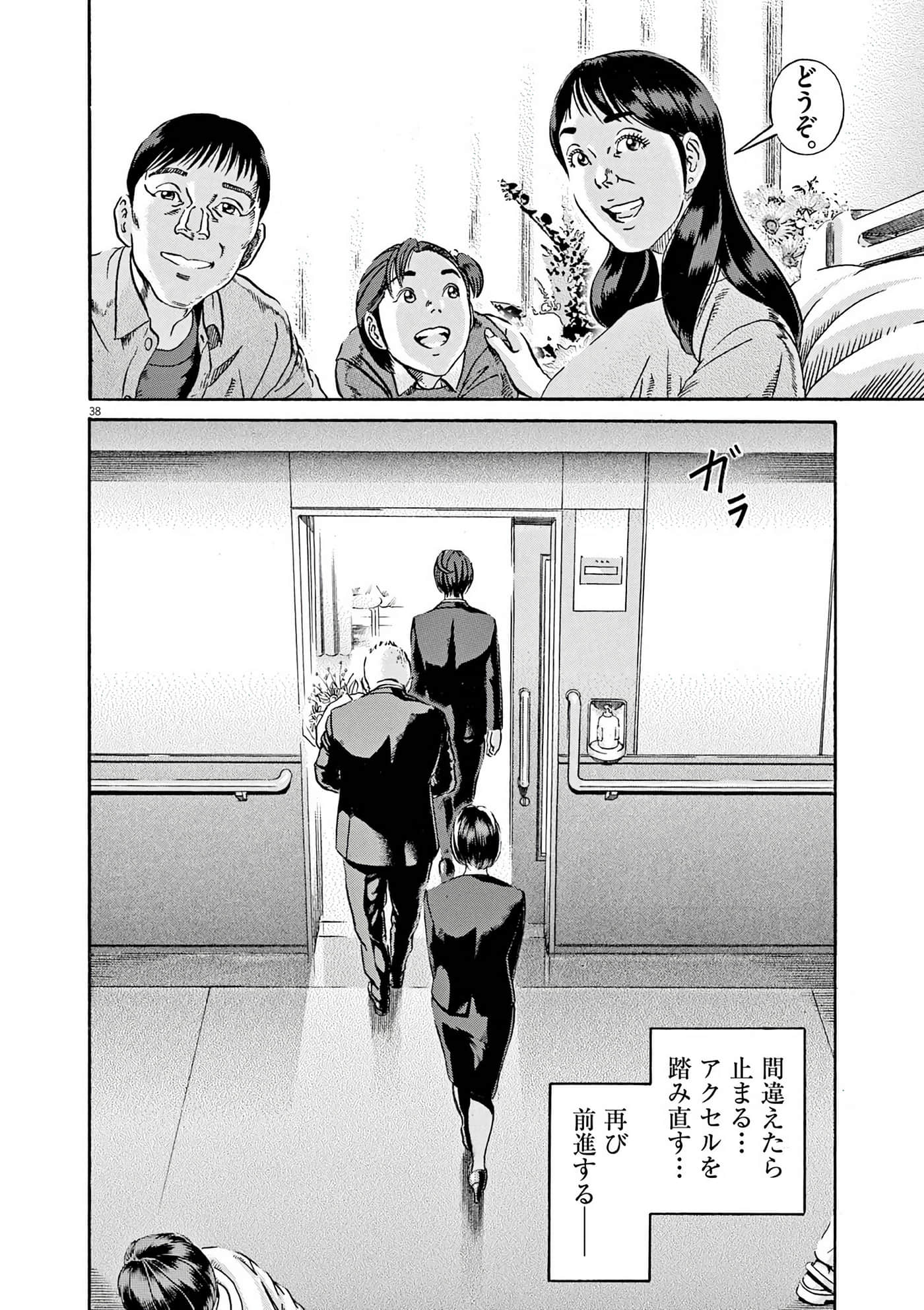 Page 116