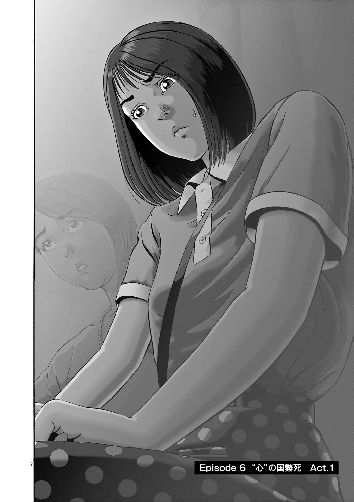 Page 118