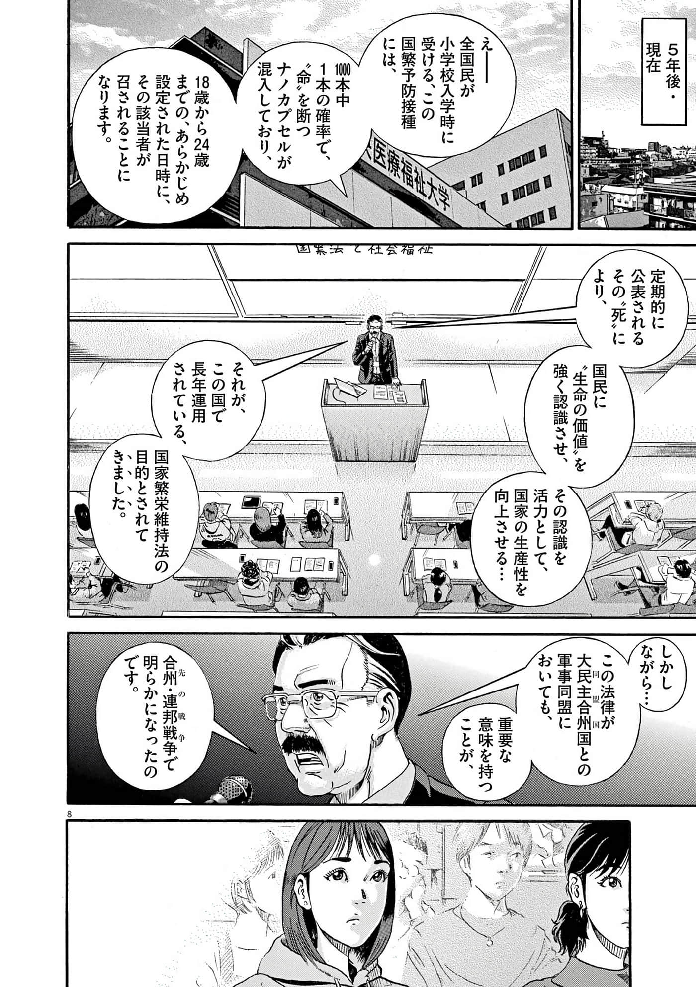 Page 124