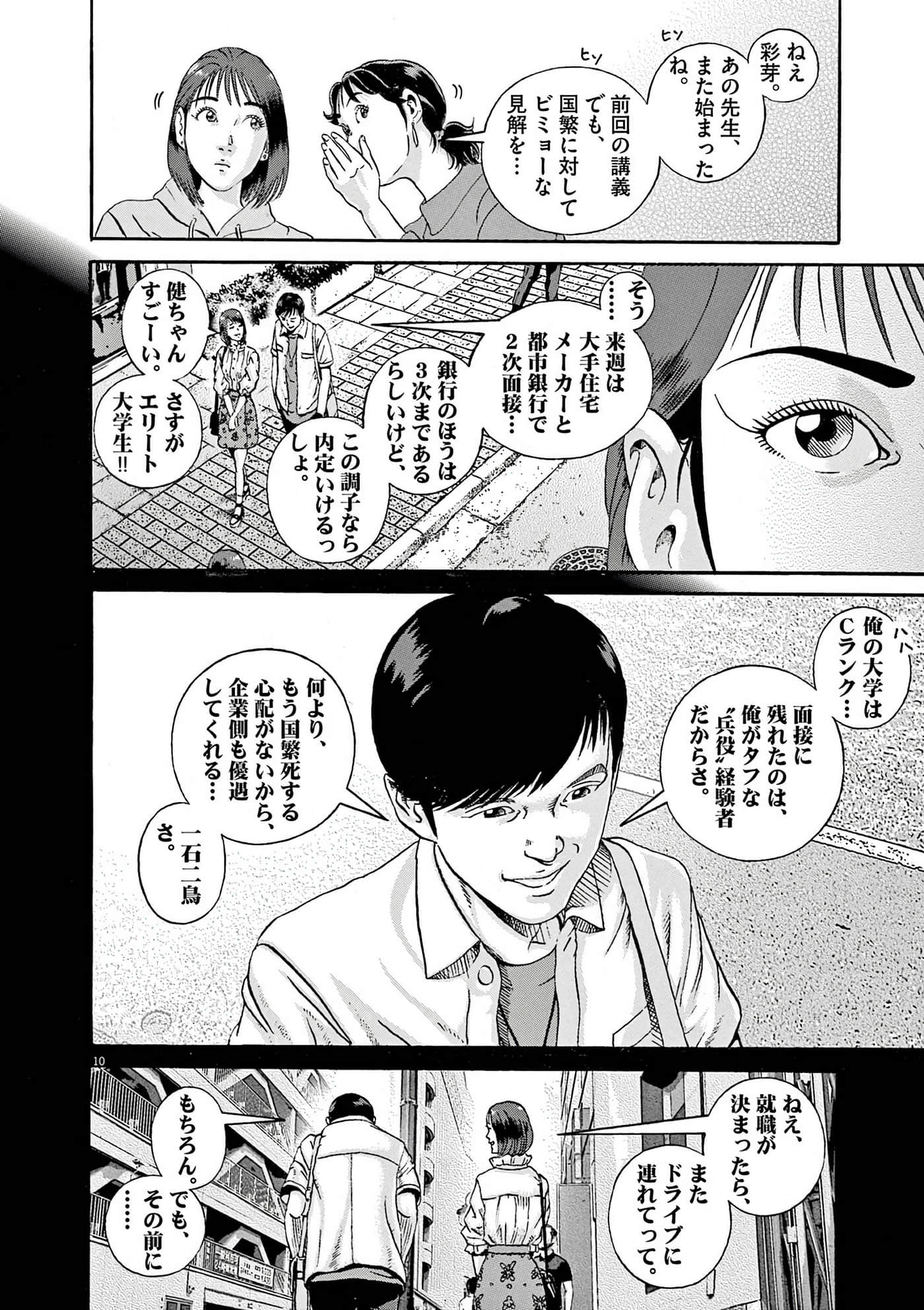 Page 126