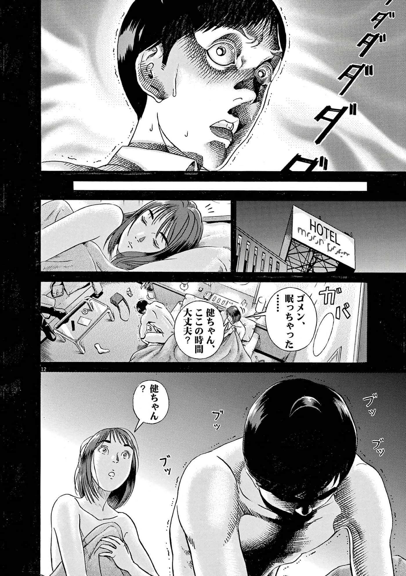 Page 128