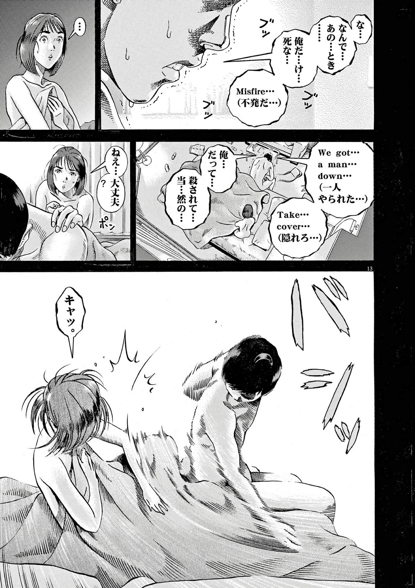 Page 129