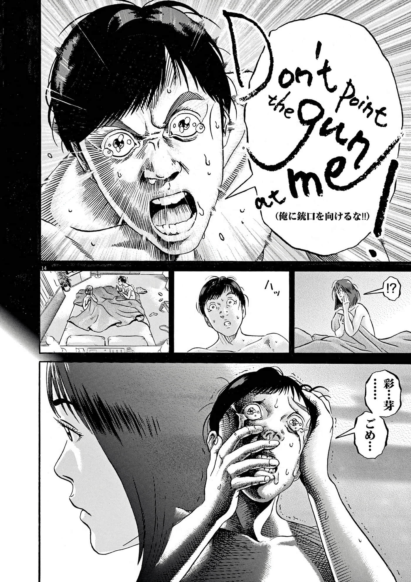 Page 130