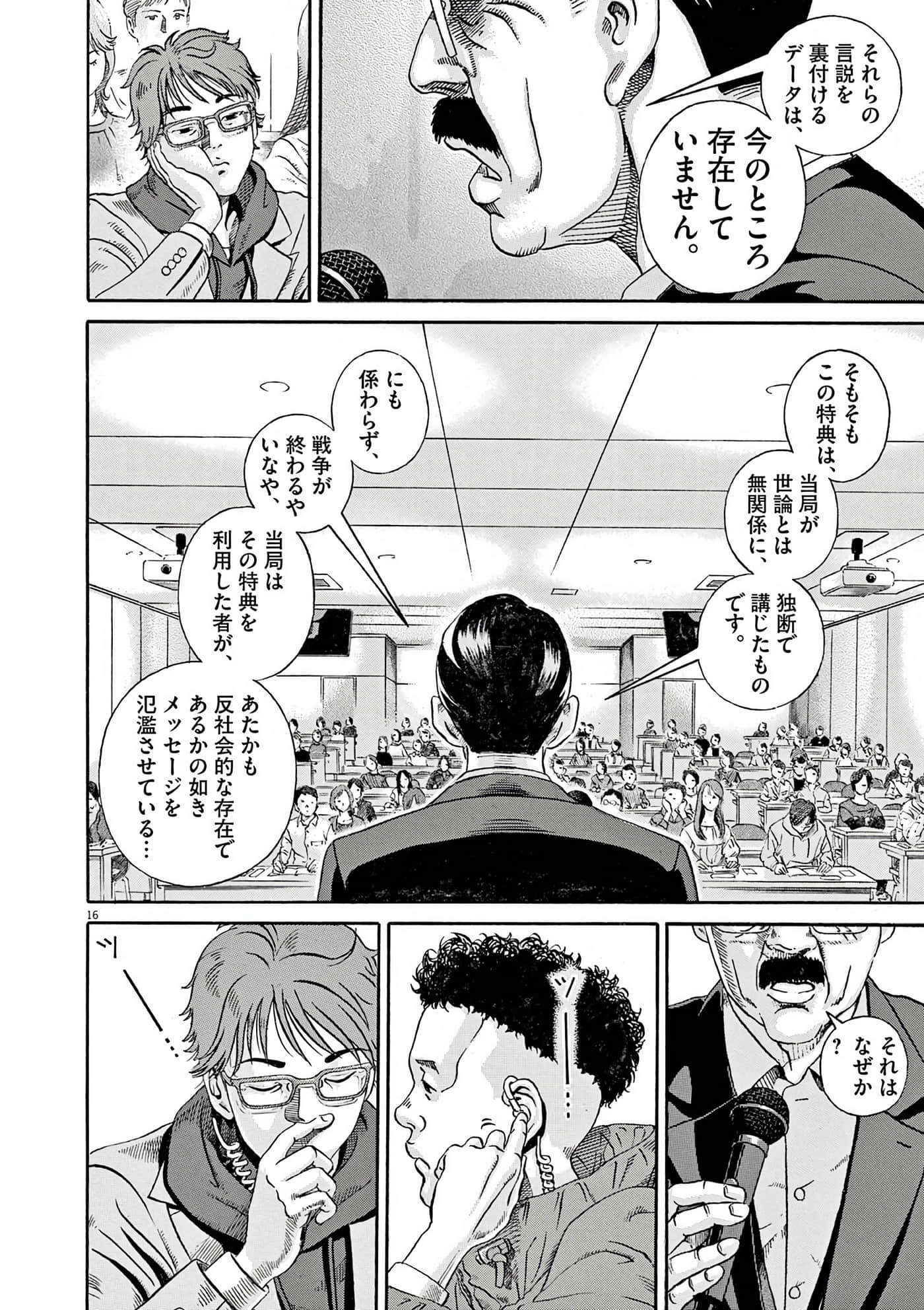 Page 132