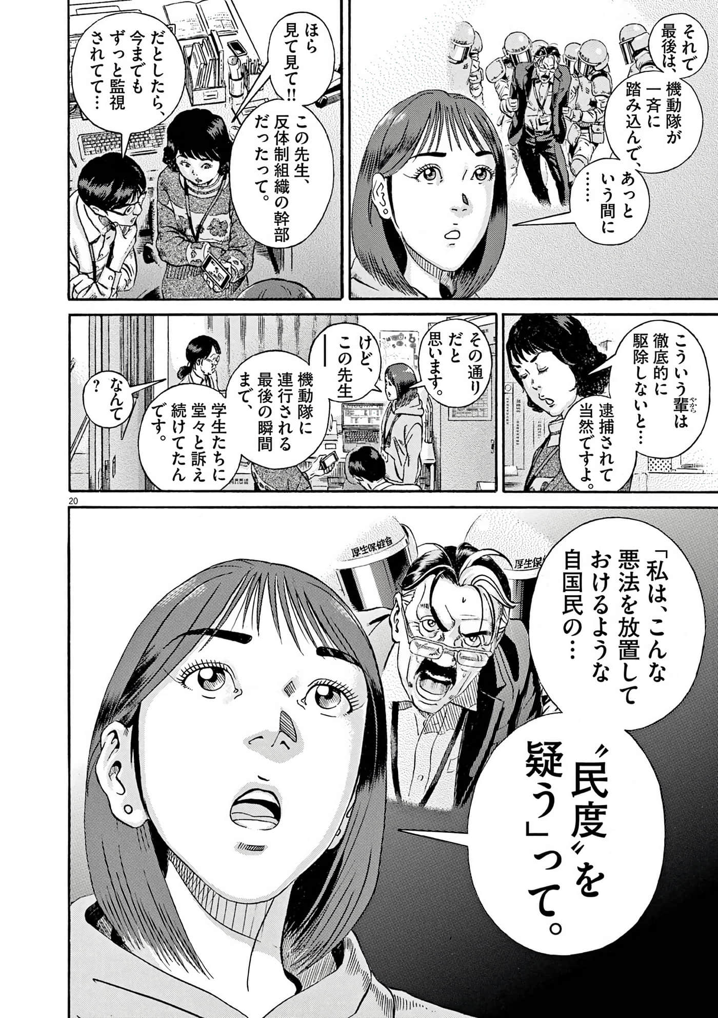 Page 136
