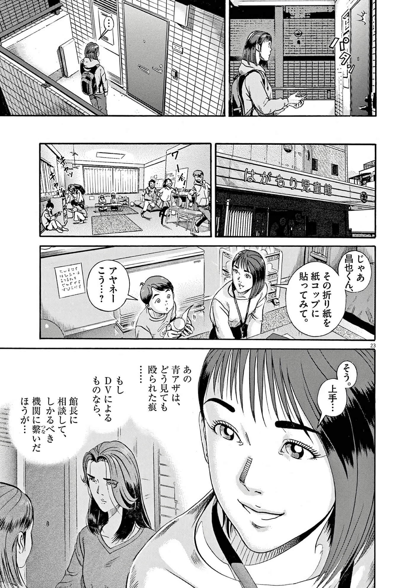 Page 139