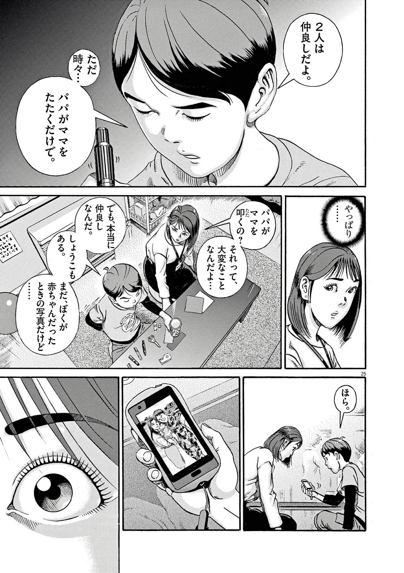 Page 141